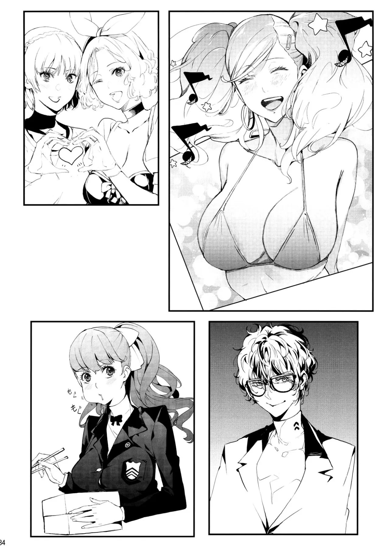 Hattoubun No Persona  (Chapter 1) — page 35