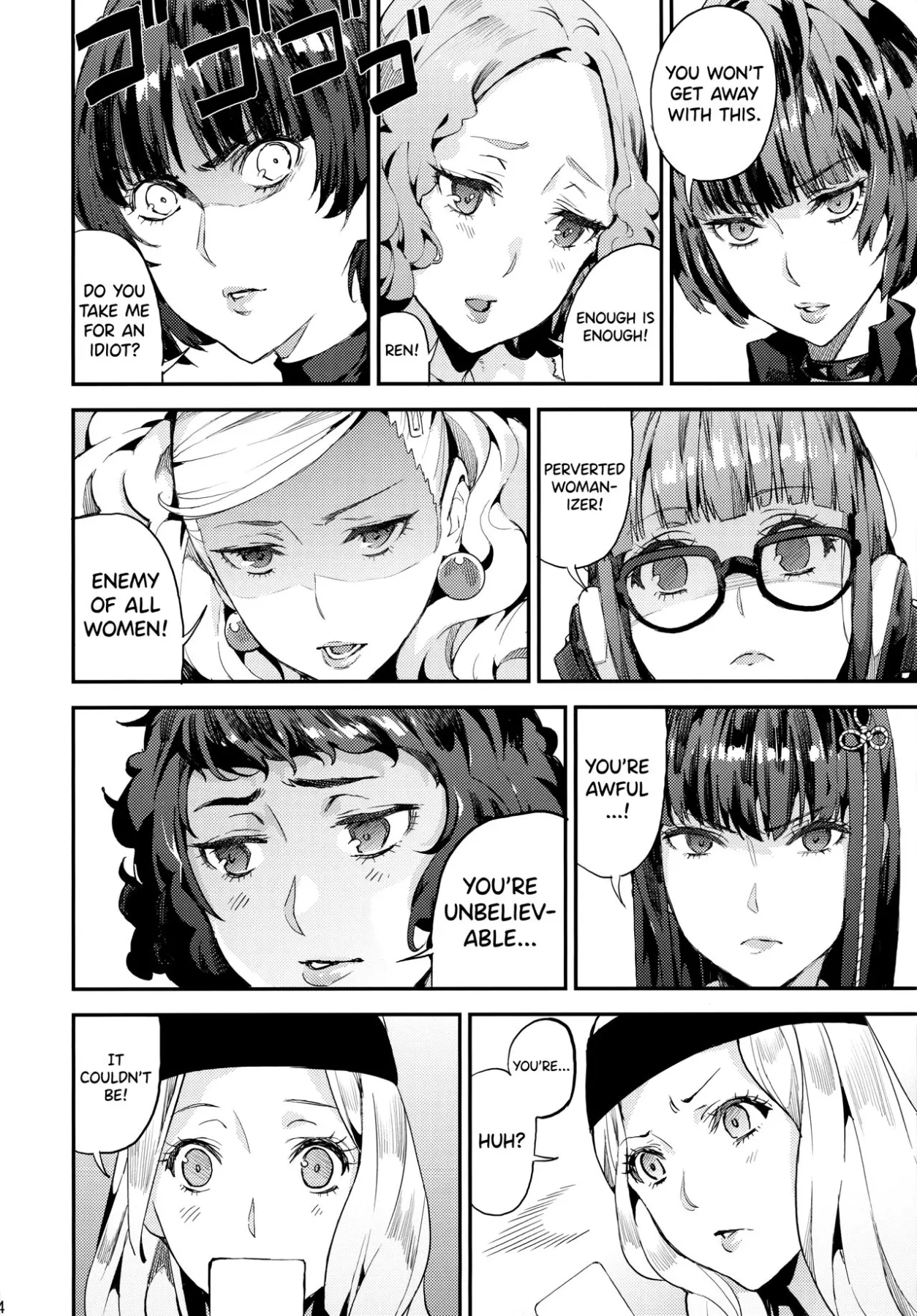 Hattoubun No Persona  (Chapter 1) — page 5