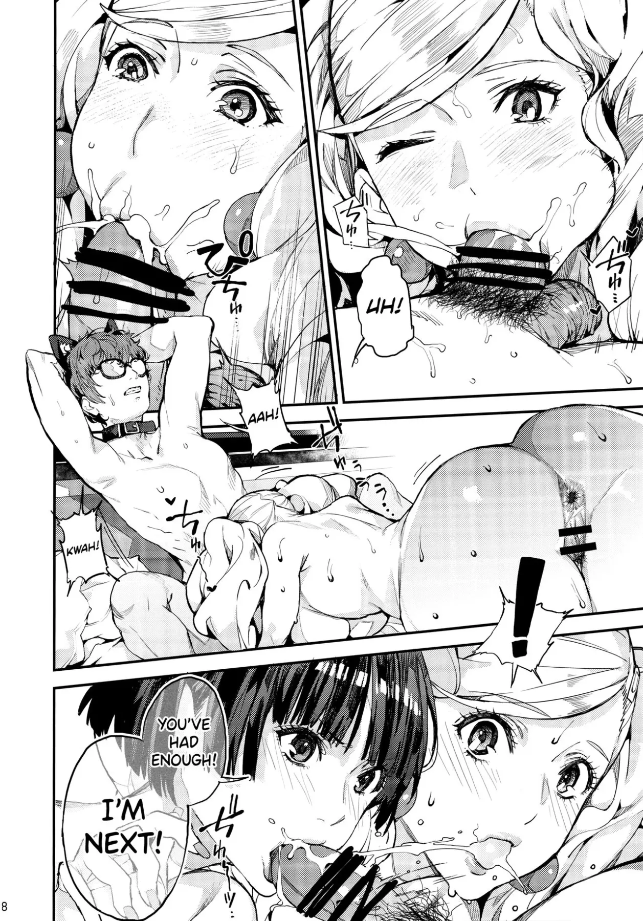Hattoubun No Persona  (Chapter 1) — page 9