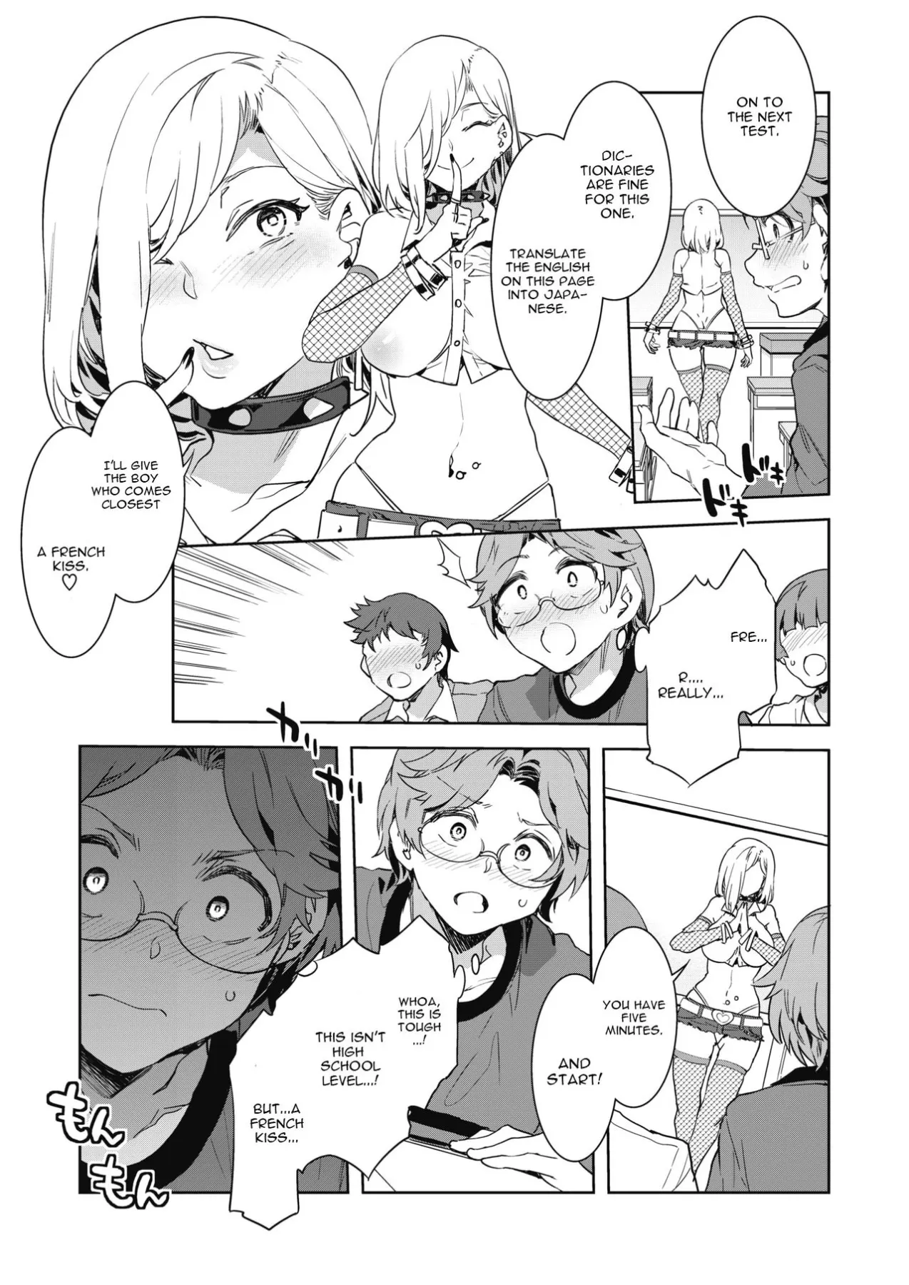 GTS  (Chapter 1) — page 7