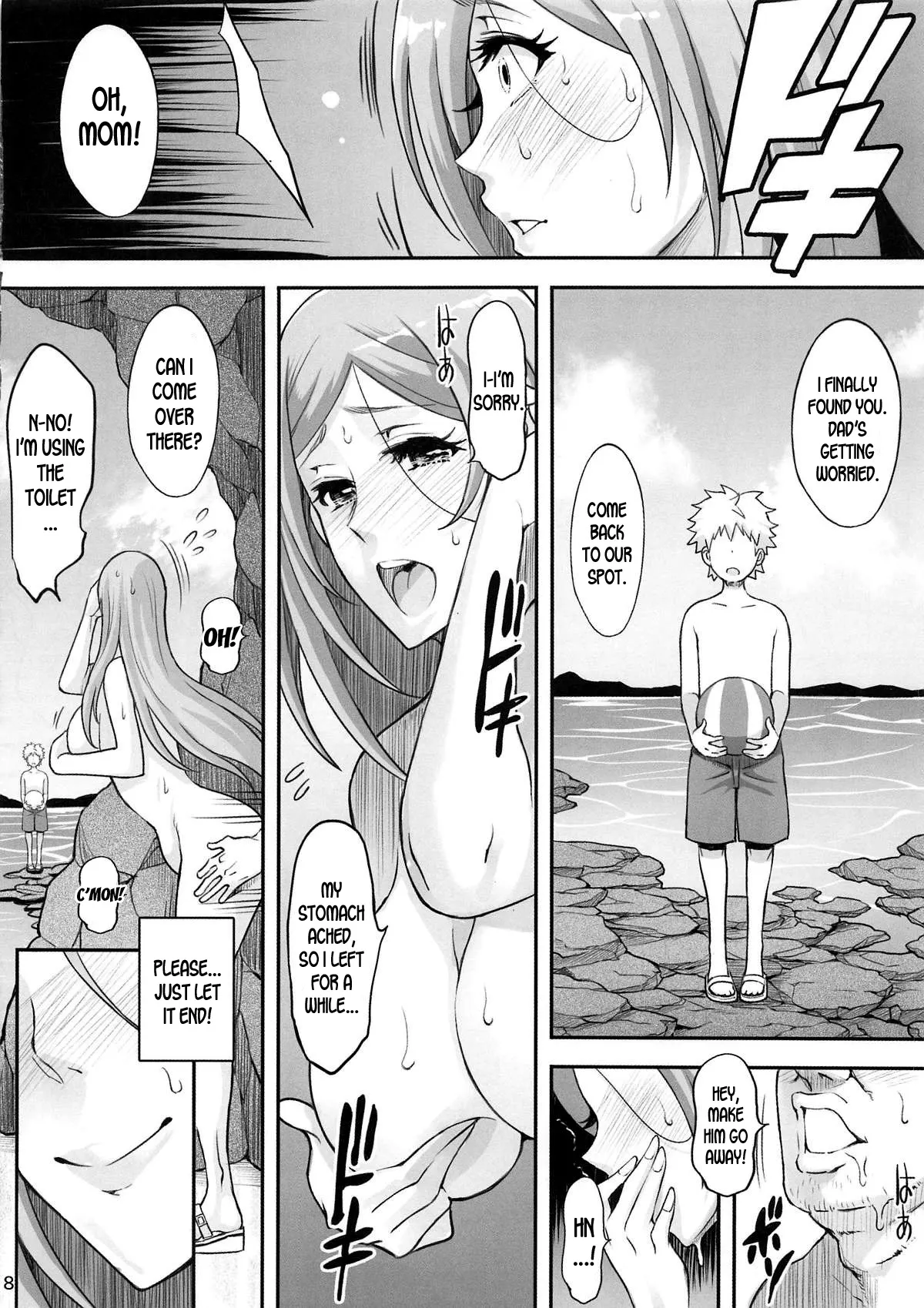 BRICOLA - Bleach  (Chapter 07) — page 17