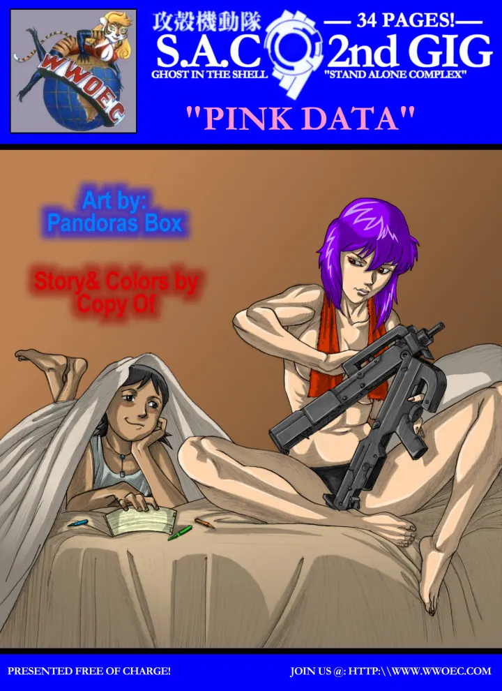 Pink Data - Ghost In The Shell  (Chapter 01) — page 2