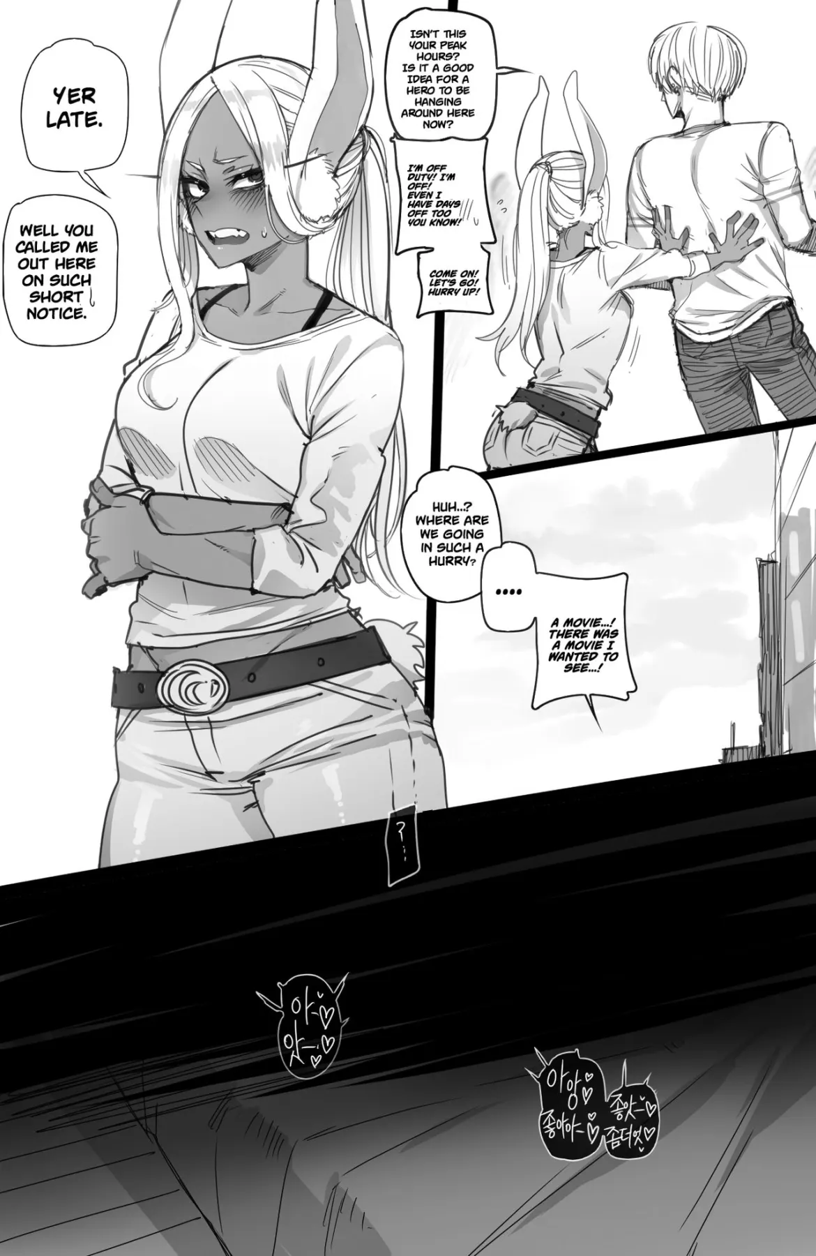 Mirko: Individual Compatibility  (Chapter 1) — page 18
