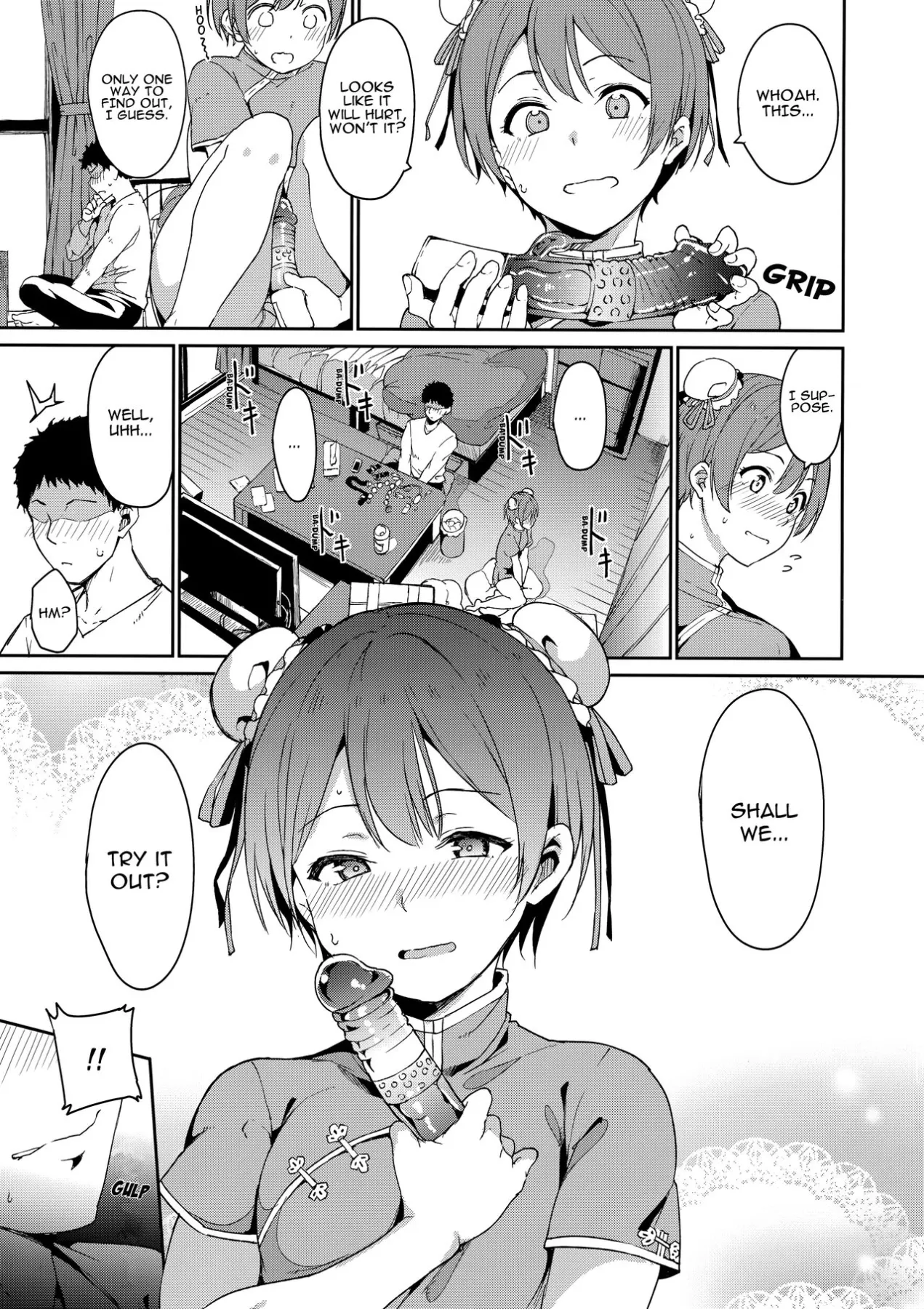 Hoshizora  (Chapter 04 - Unline + C95 Omake Hon) — page 4