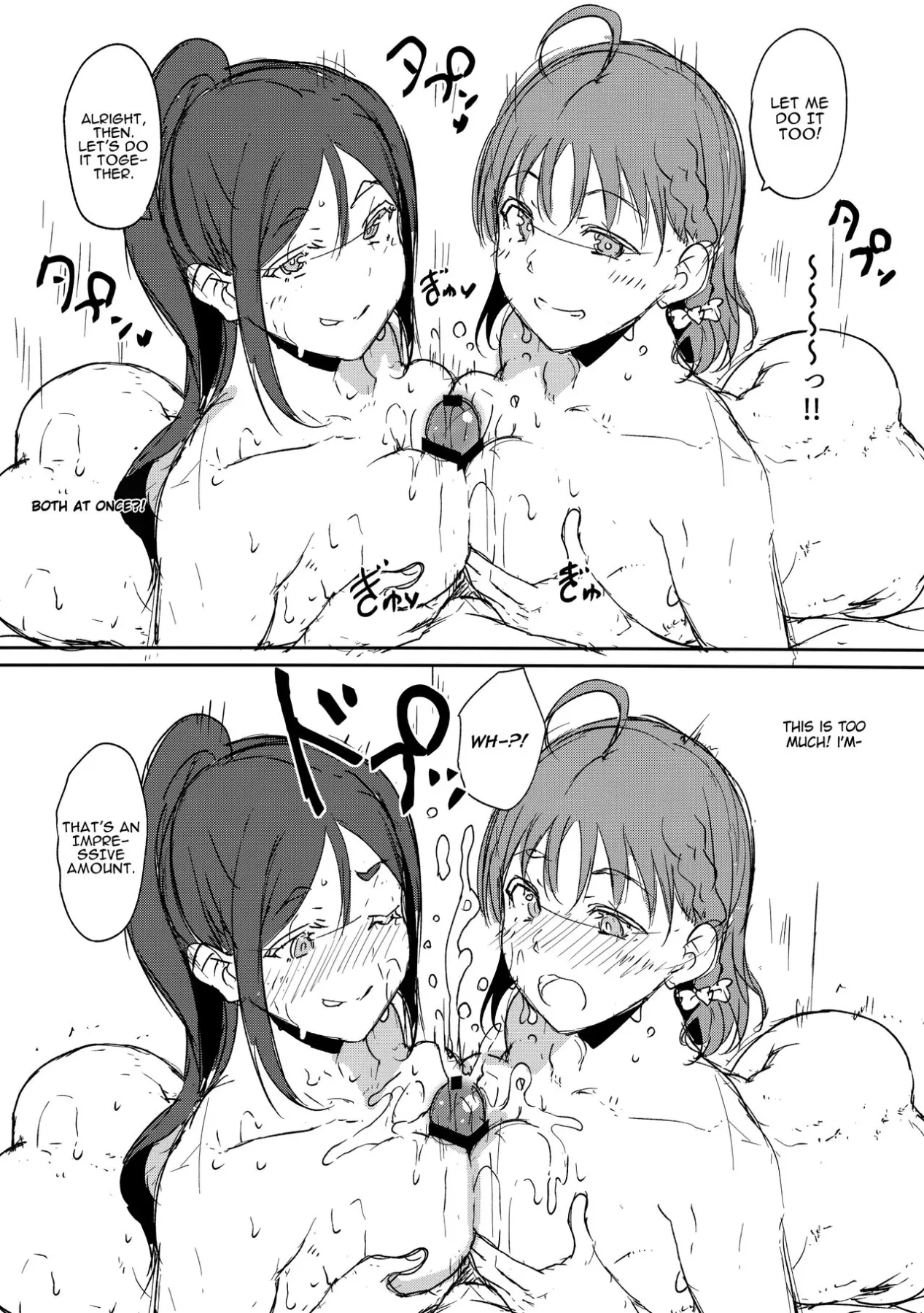 Hoshizora  (Chapter 04 - Unline + C95 Omake Hon) — page 34