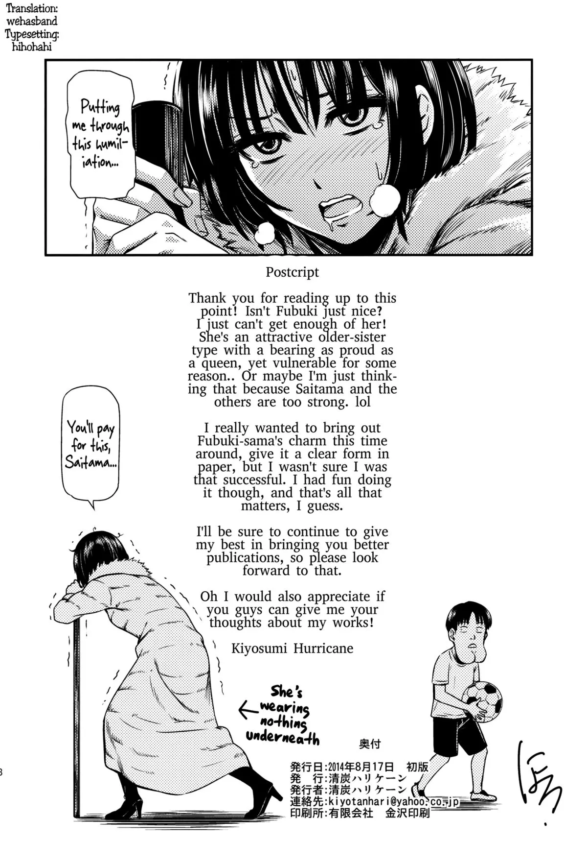One-Hurricane - One Punch Man  (Chapter 01) — page 39