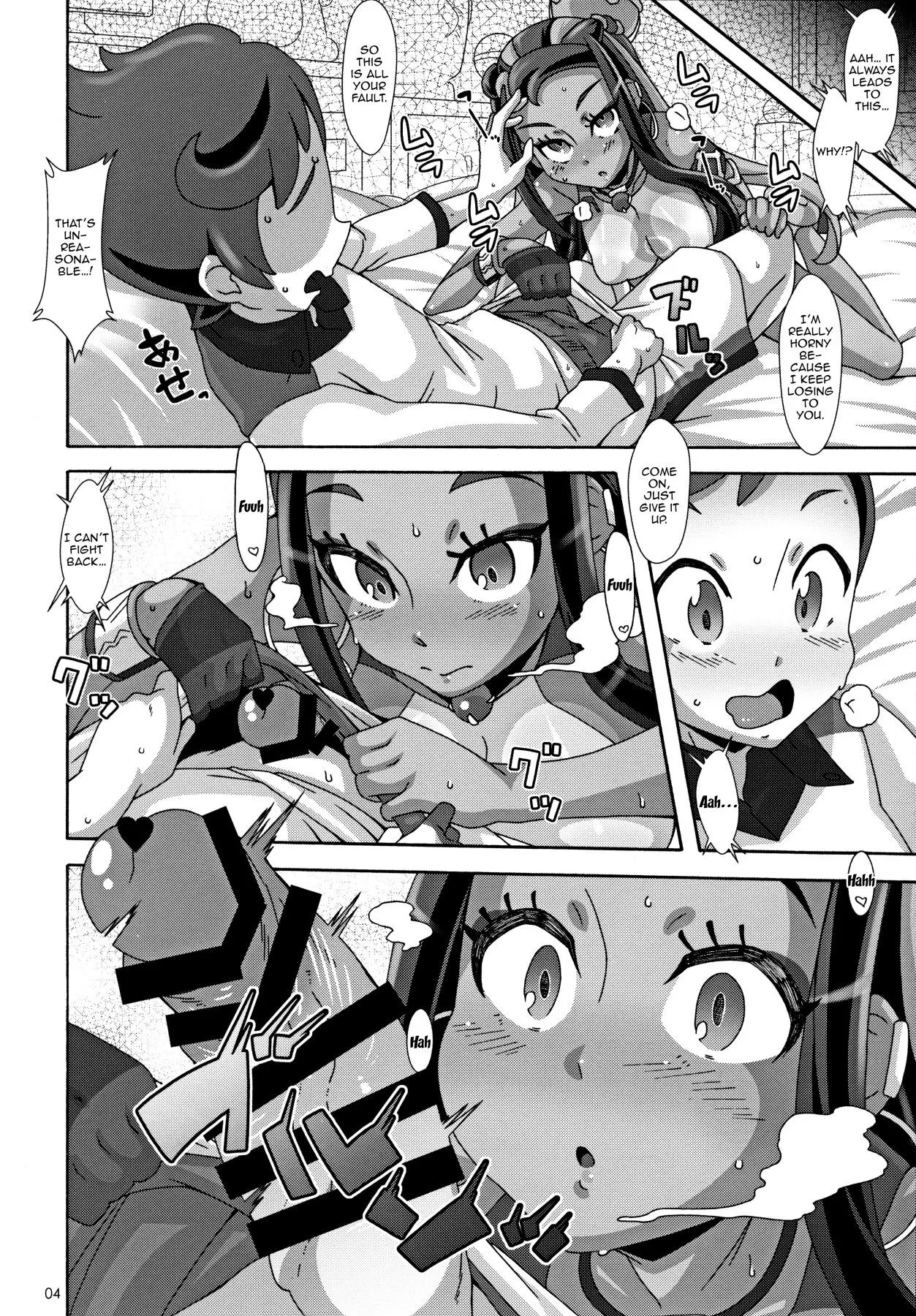DYNAMAX XXX  (Chapter 1) — page 2