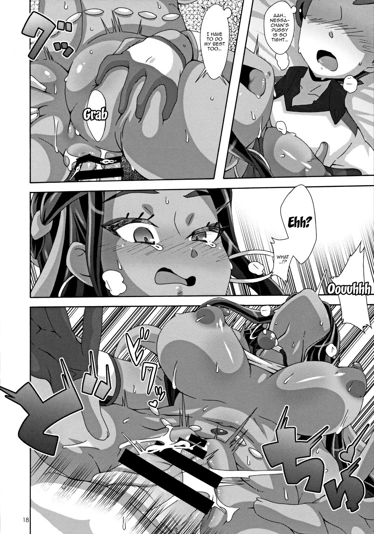 DYNAMAX XXX  (Chapter 1) — page 16
