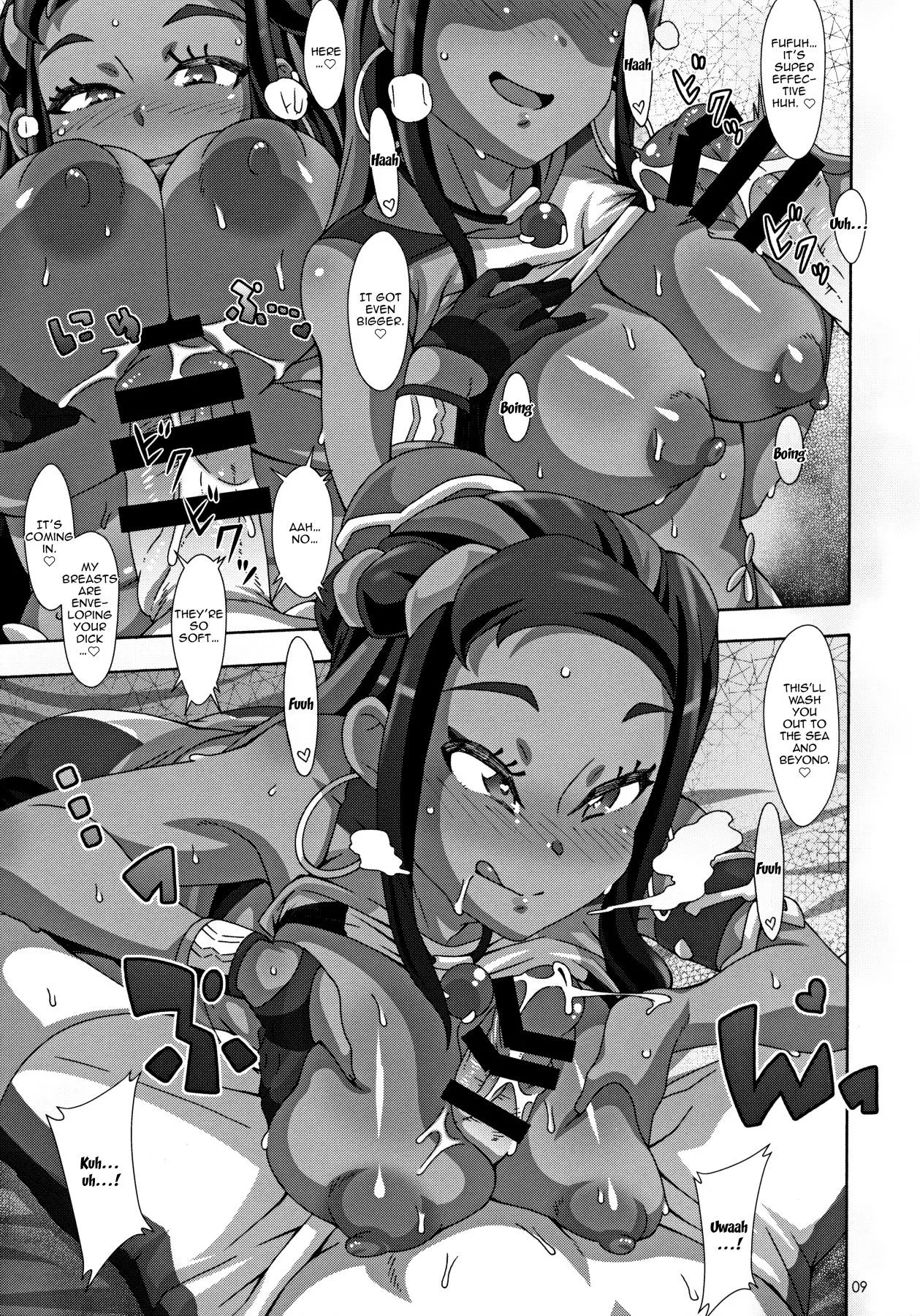 DYNAMAX XXX  (Chapter 1) — page 7
