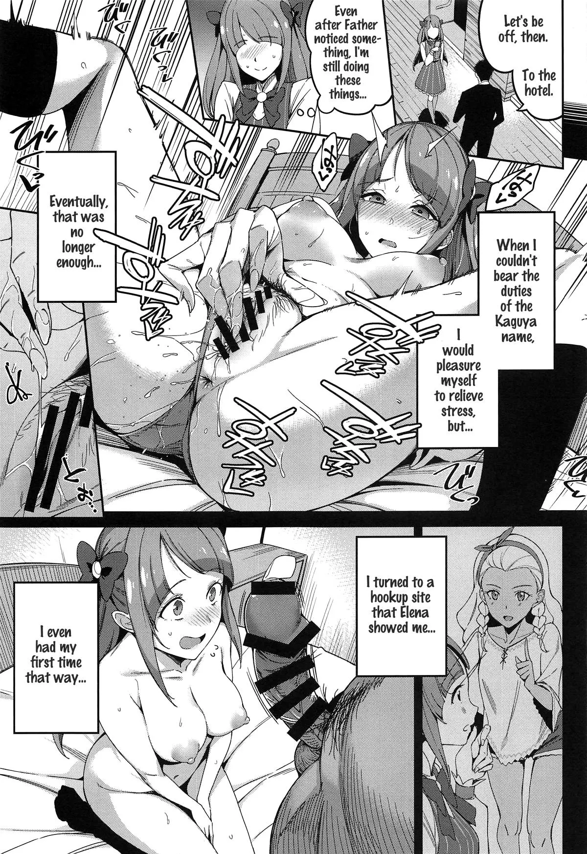 It Wasn/t A Secret - Star Twinkle PreCure  (Chapter 01) — page 4