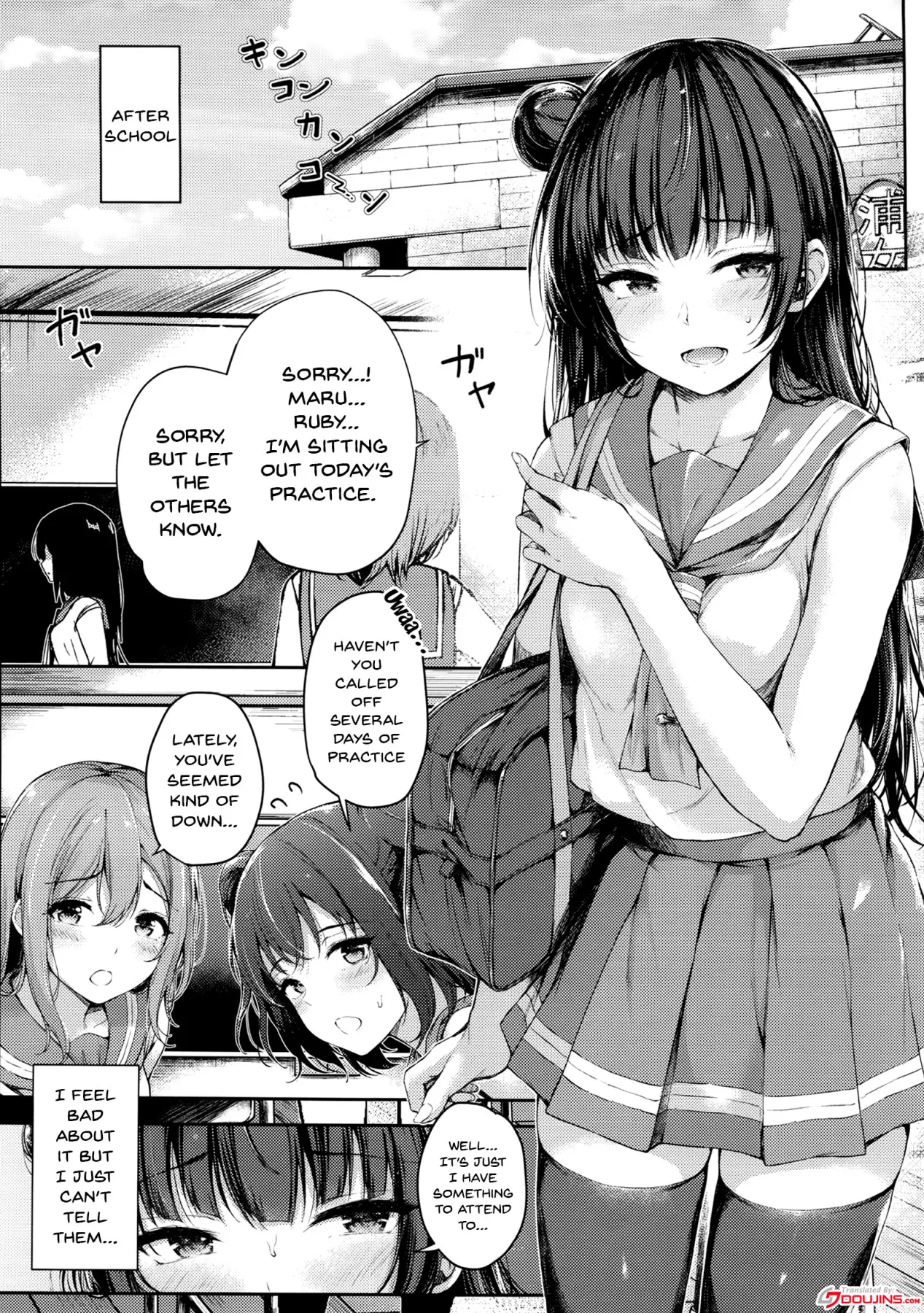Datenshi Corruption  (Chapter 02) — page 2
