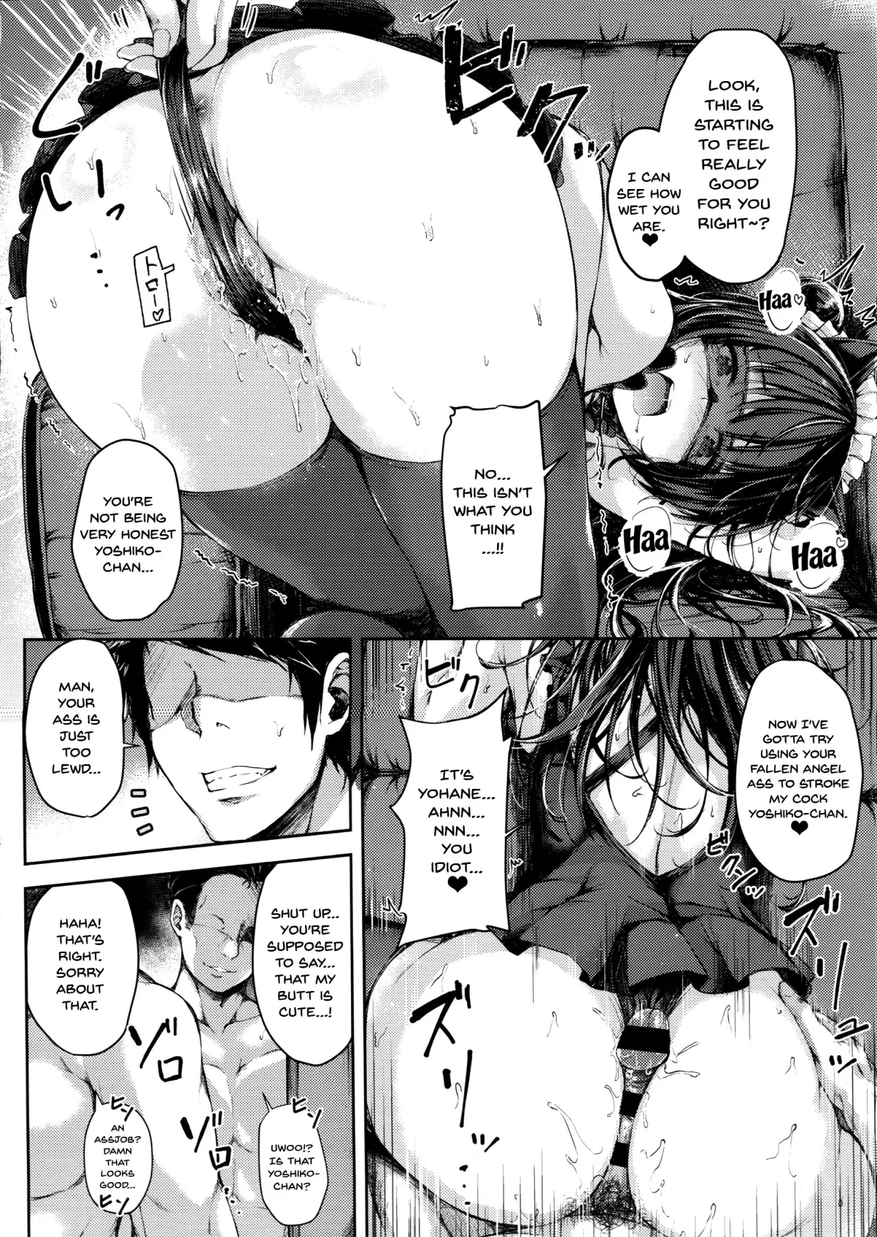 Datenshi Corruption  (Chapter 02) — page 6