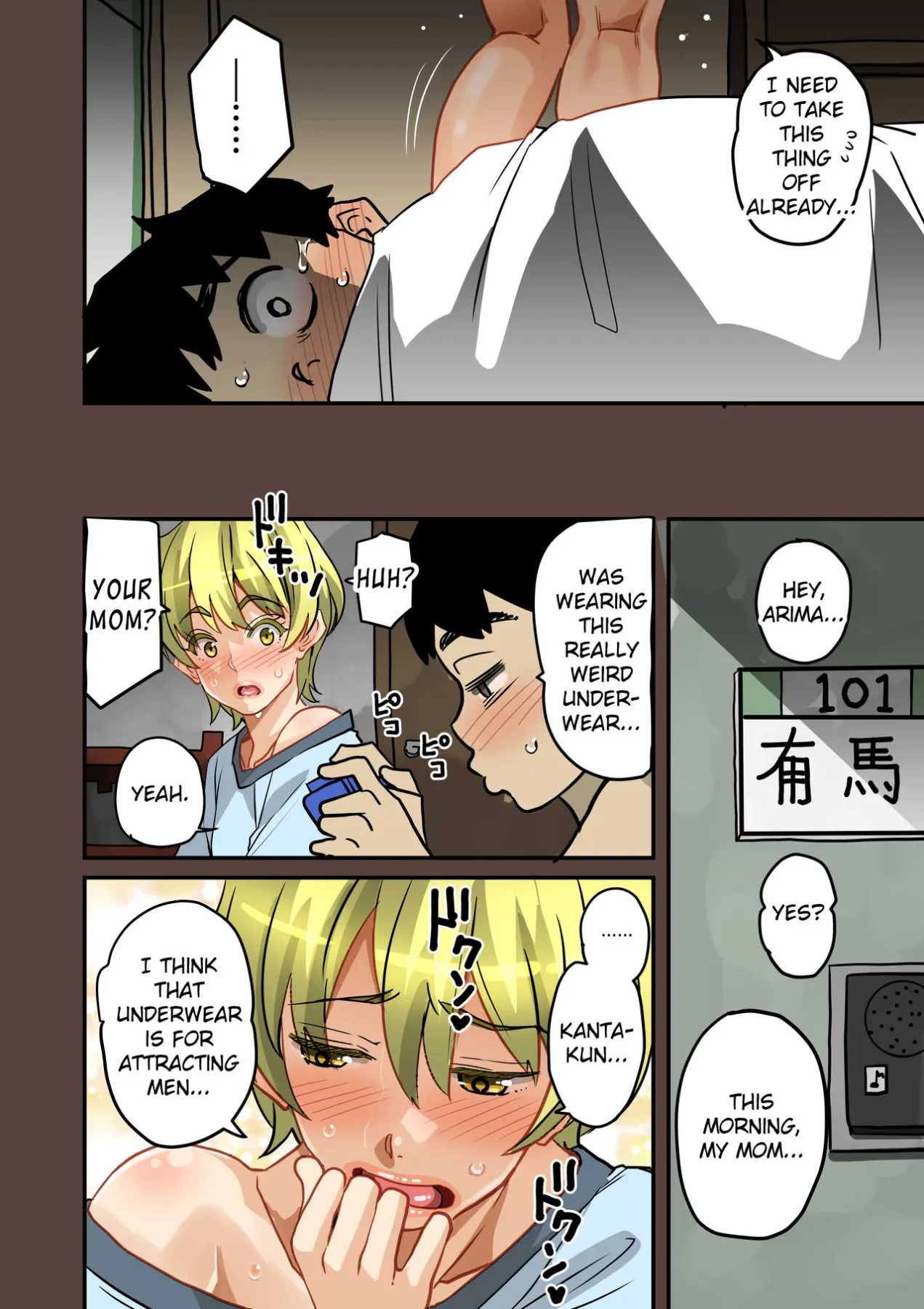 MILF Sexual Training Log  (Chapter 01) — page 113