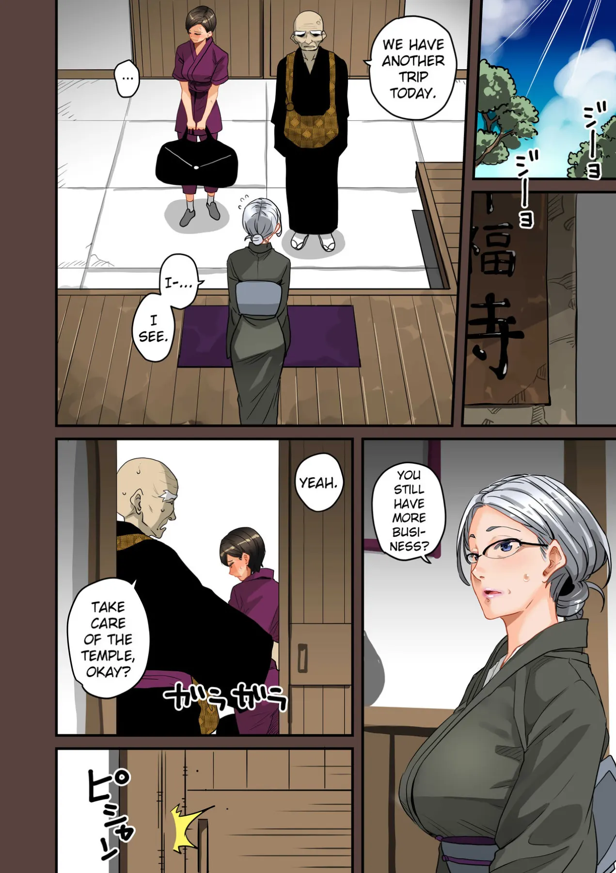 MILF Sexual Training Log  (Chapter 01) — page 139