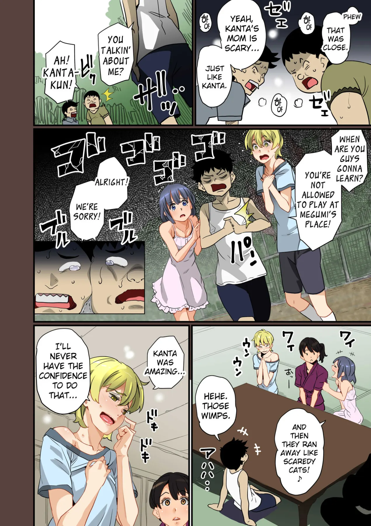 MILF Sexual Training Log  (Chapter 01) — page 16