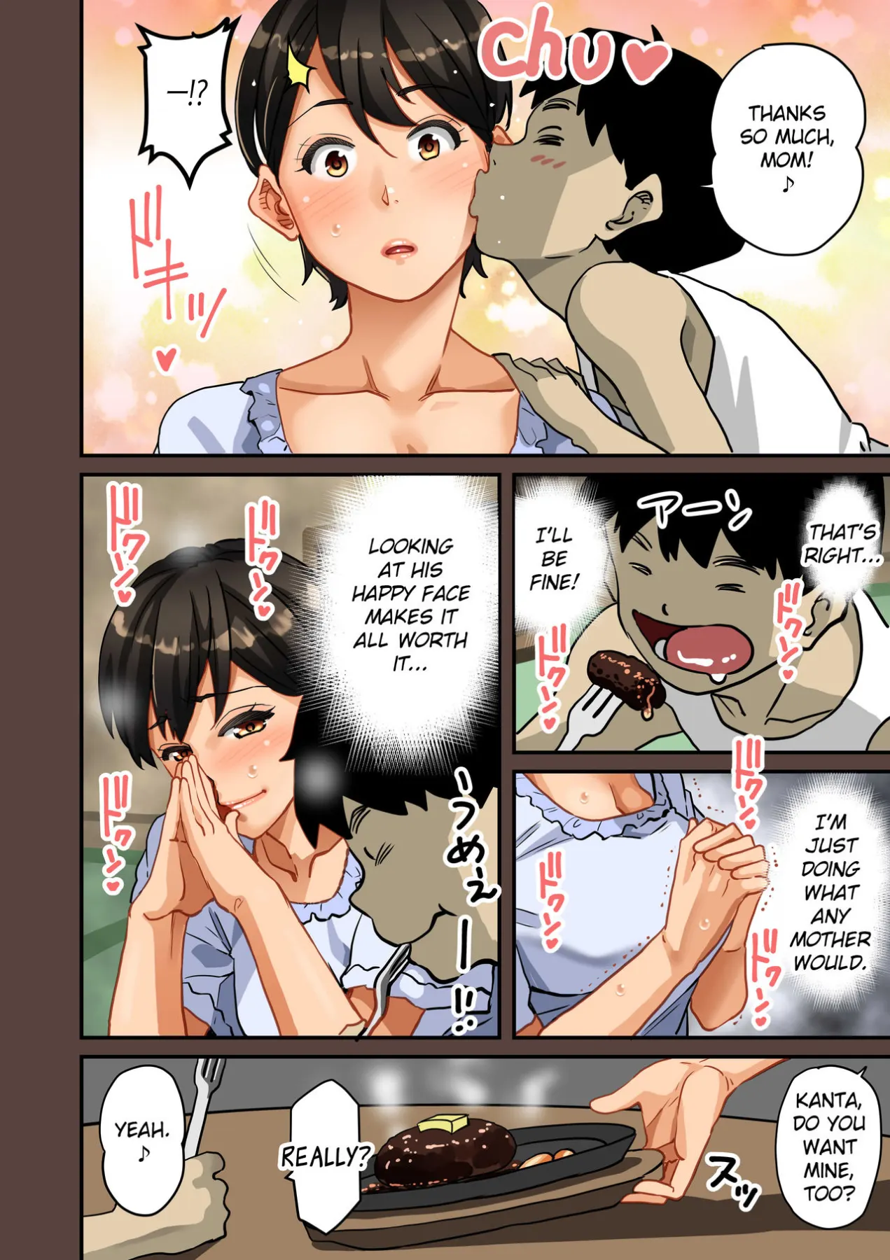 MILF Sexual Training Log  (Chapter 01) — page 153