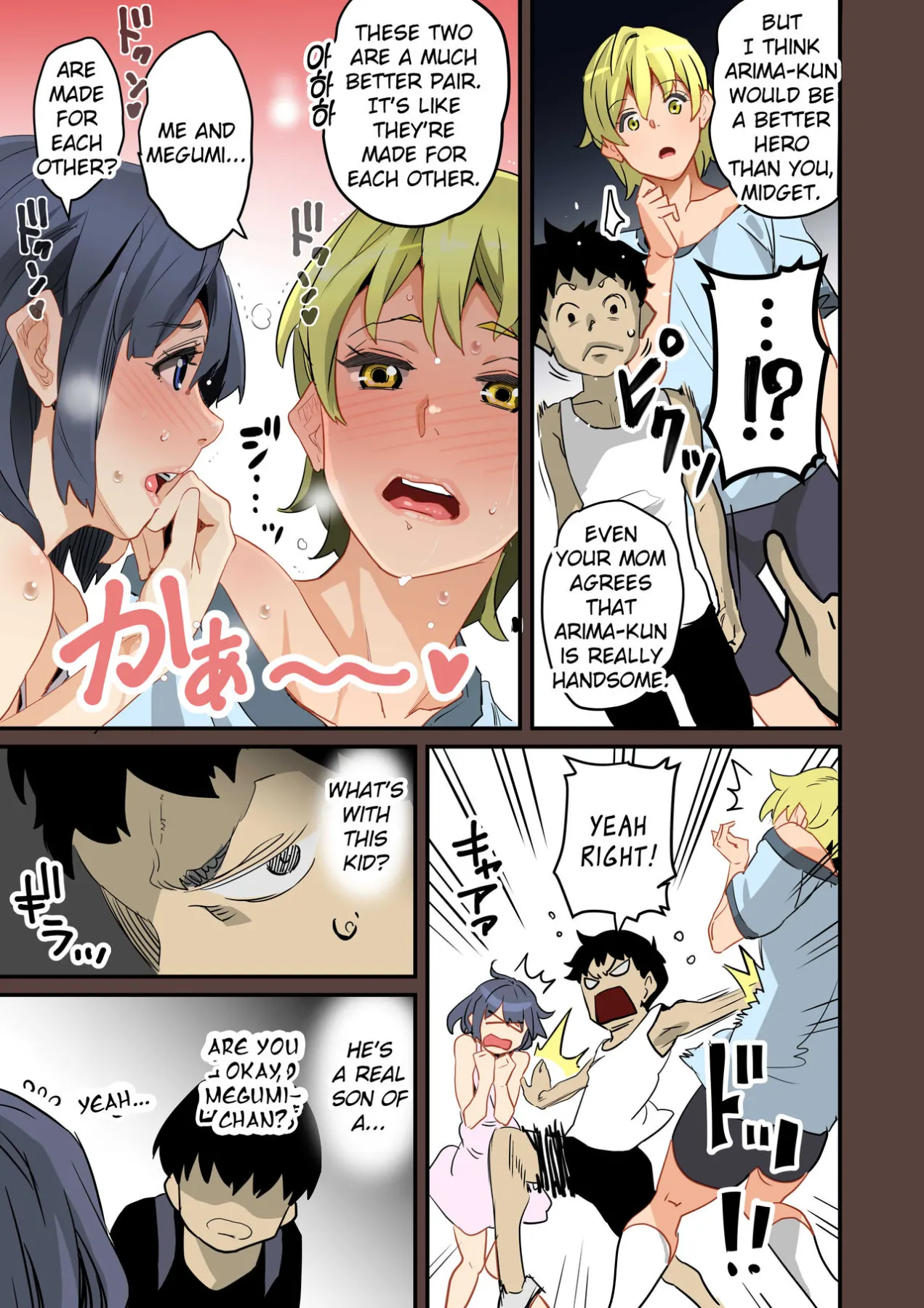 MILF Sexual Training Log  (Chapter 01) — page 21