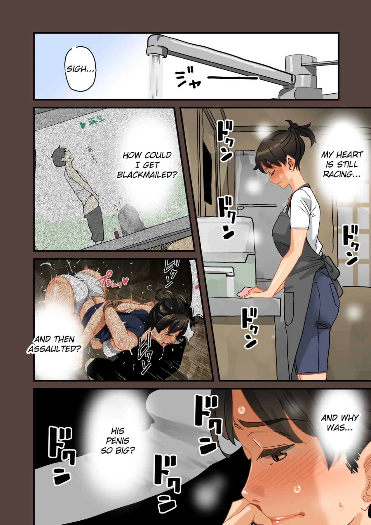 MILF Sexual Training Log  (Chapter 01) — page 38