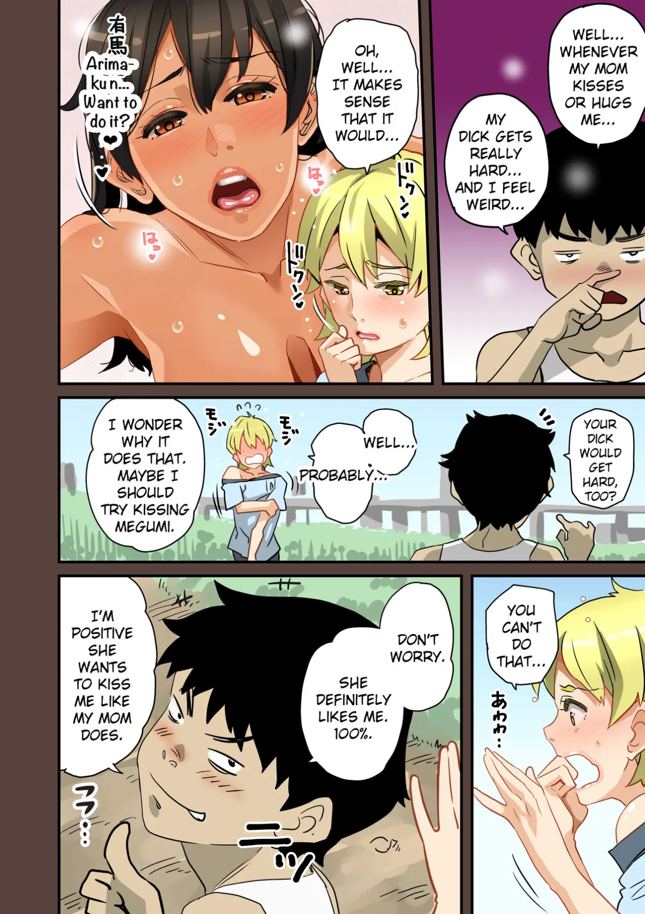 MILF Sexual Training Log  (Chapter 01) — page 46
