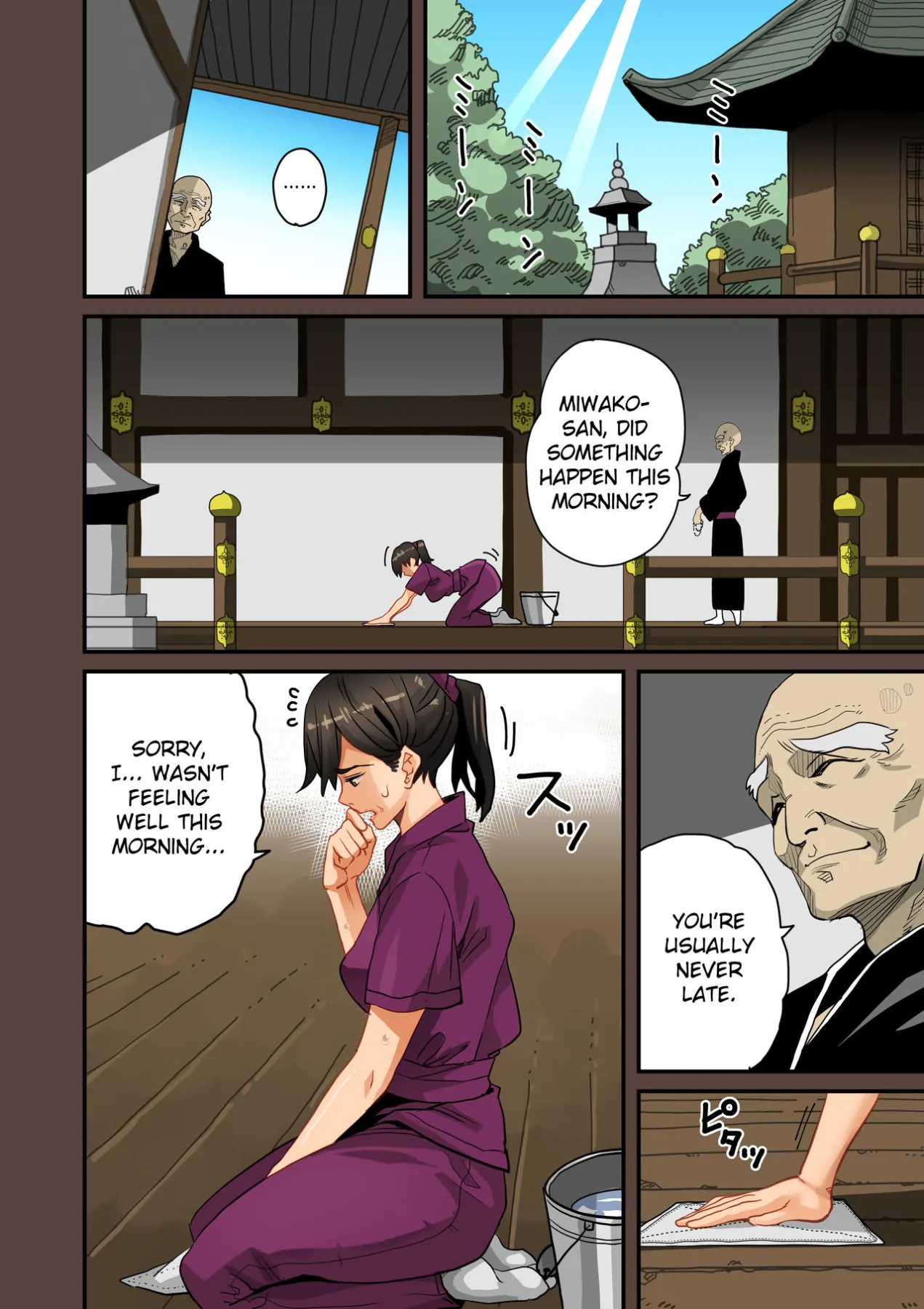 MILF Sexual Training Log  (Chapter 01) — page 77