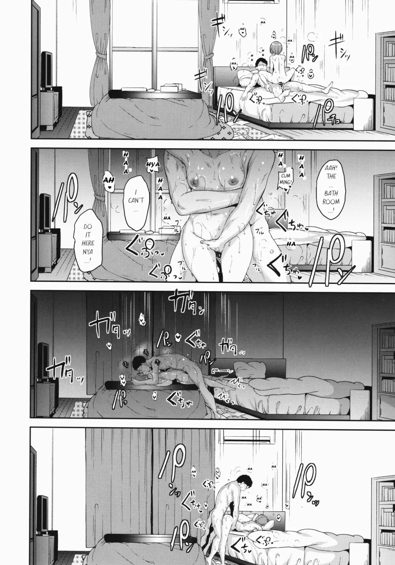 Hoshizora  (Chapter 03 - Merry Line) — page 21