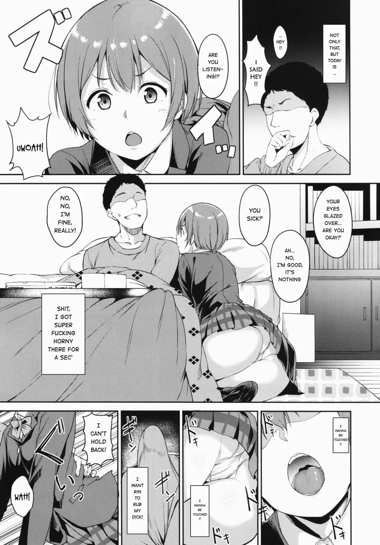 Hoshizora  (Chapter 03 - Merry Line) — page 4