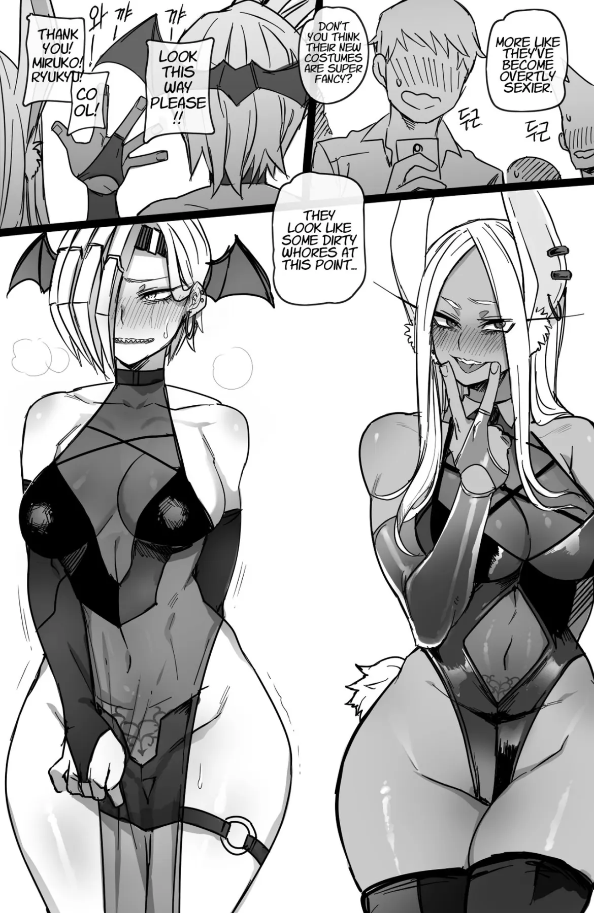 Miruko And Ryukyu  (Chapter 1) — page 21
