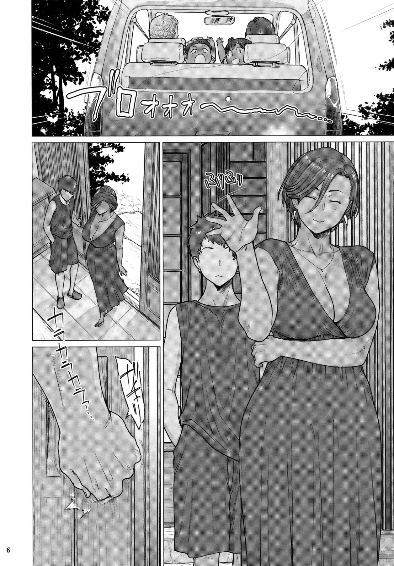 A Moth To Flame  (Chapter 01) — page 6