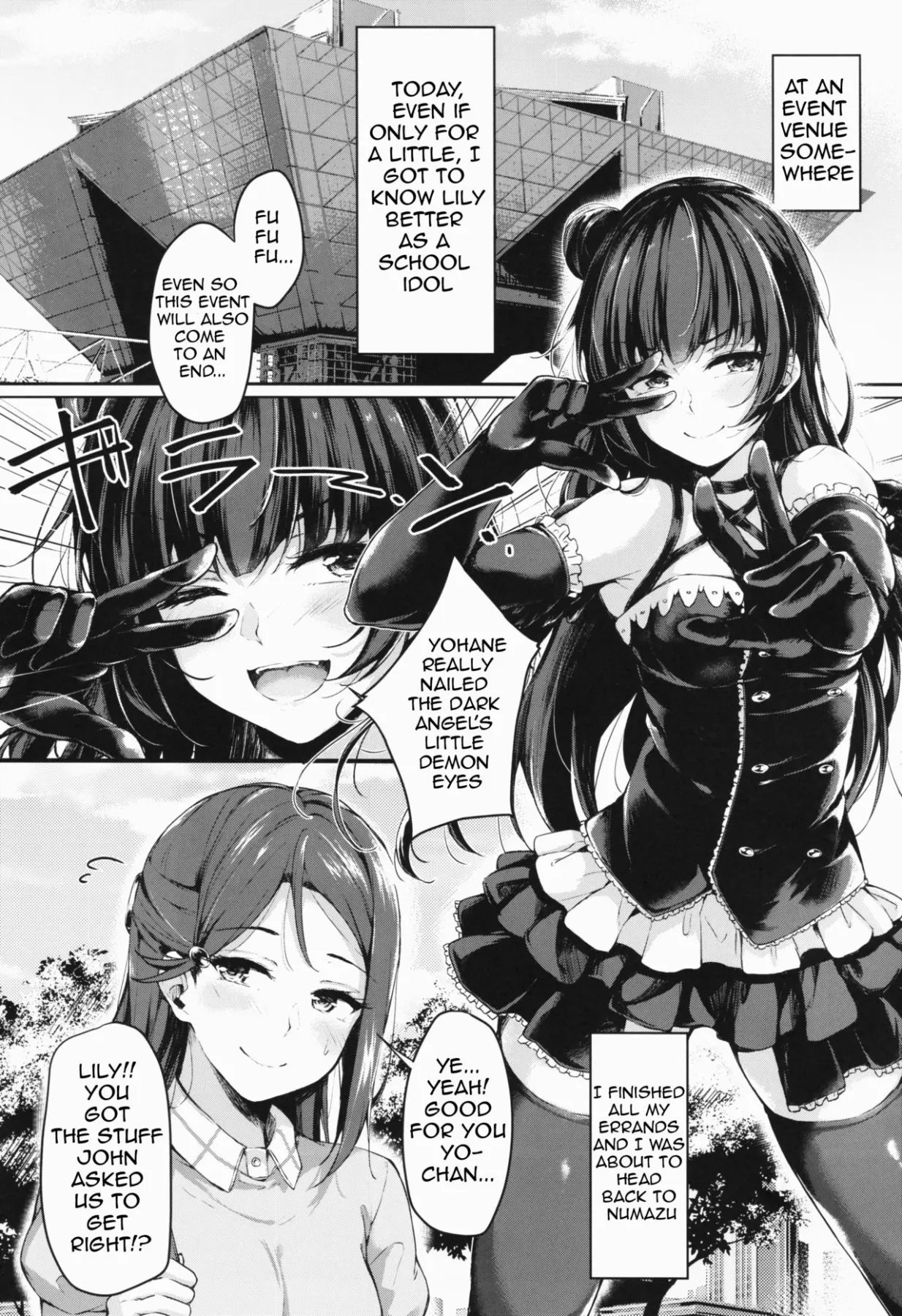 Datenshi Corruption  (Chapter 01) — page 2