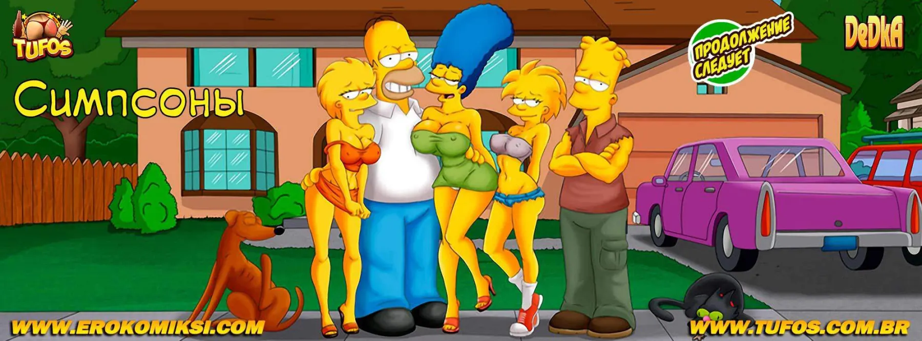 The Simpsons  (Chapter 03) — page 14