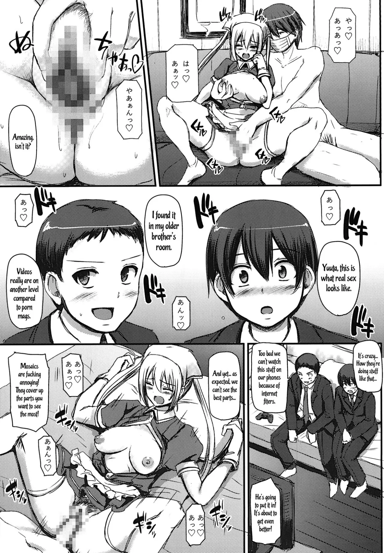 Maid/s Work  (Chapter 1) — page 2