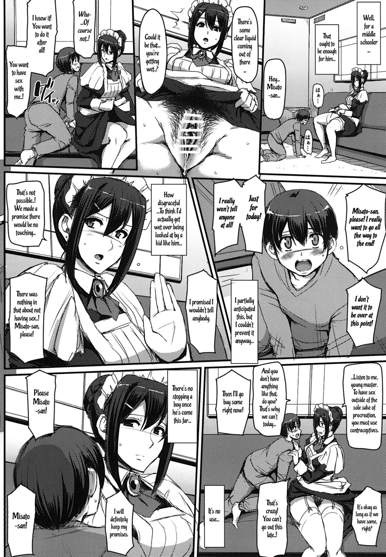 Maid/s Work  (Chapter 1) — page 21