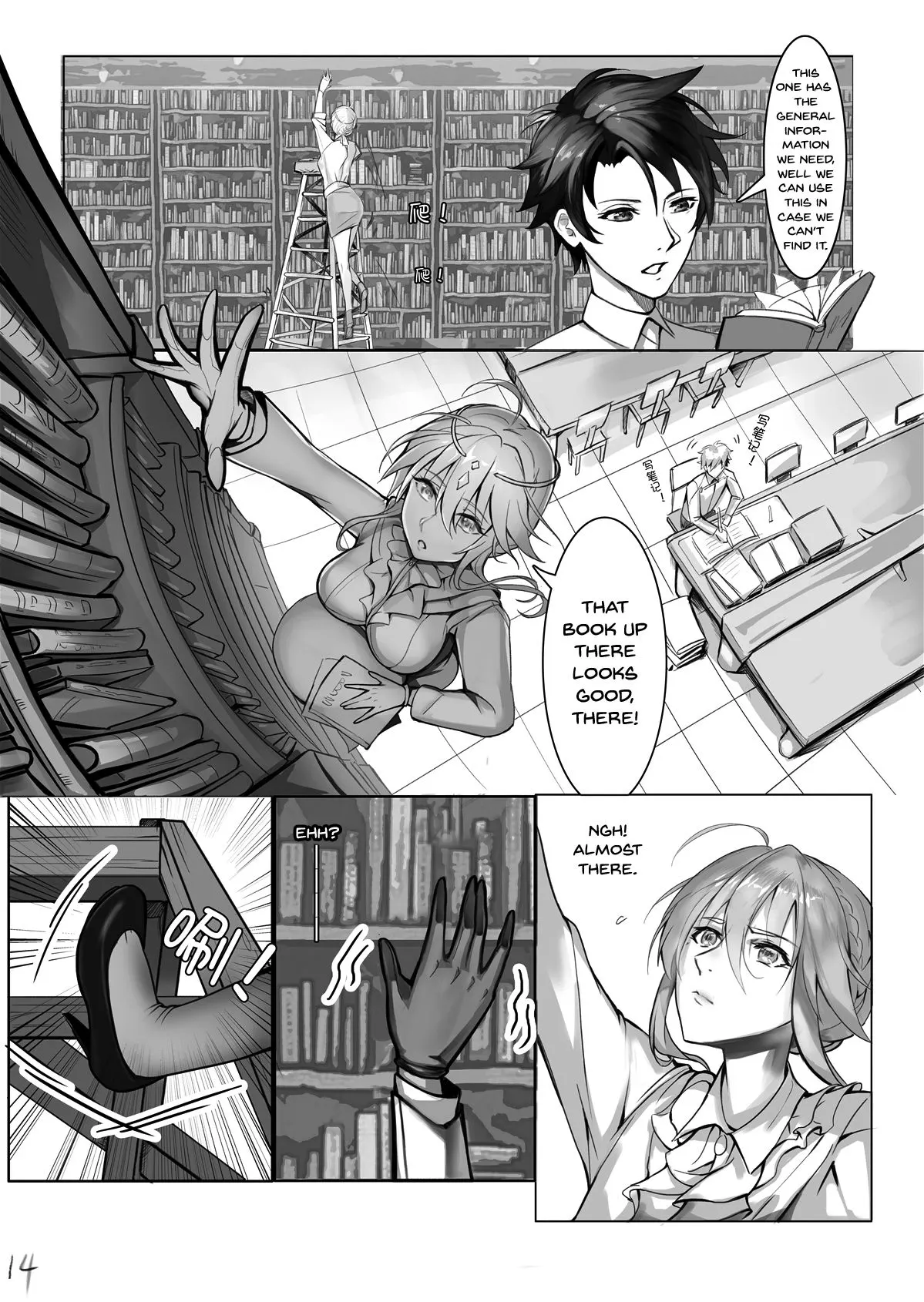 The Teacher Experience  (Chapter 1) — page 15