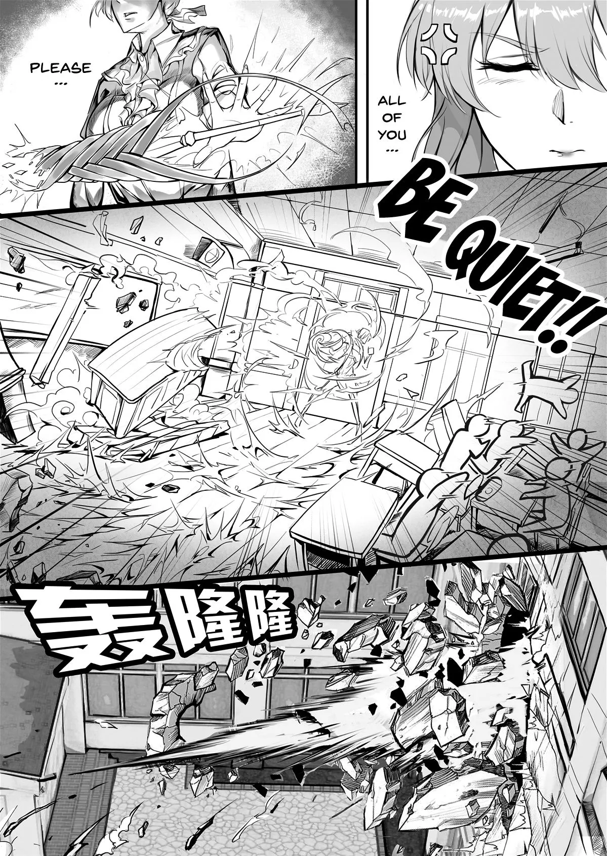 The Teacher Experience  (Chapter 1) — page 8