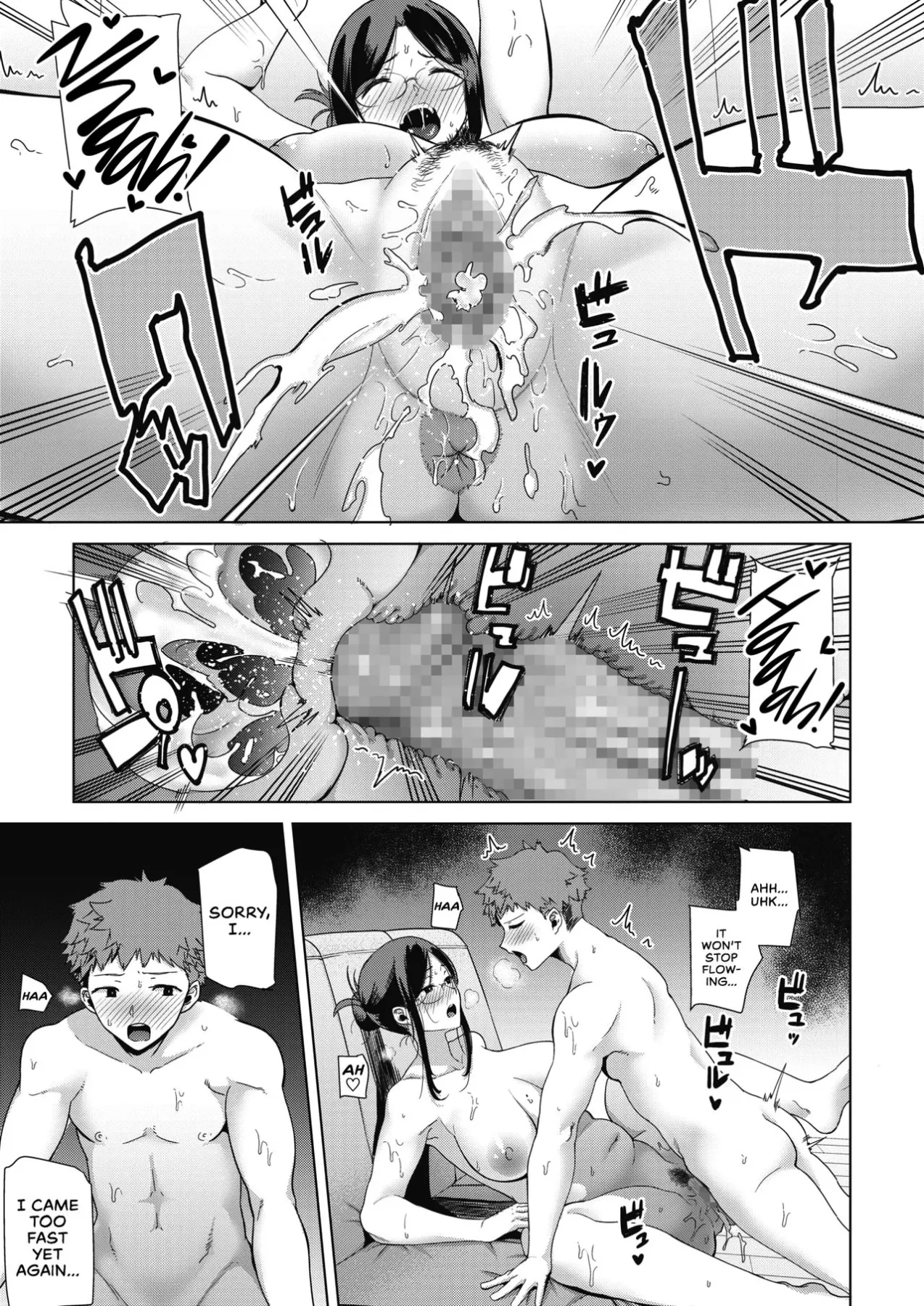 Mom/s The Substitute!  (Chapter 01) — page 11