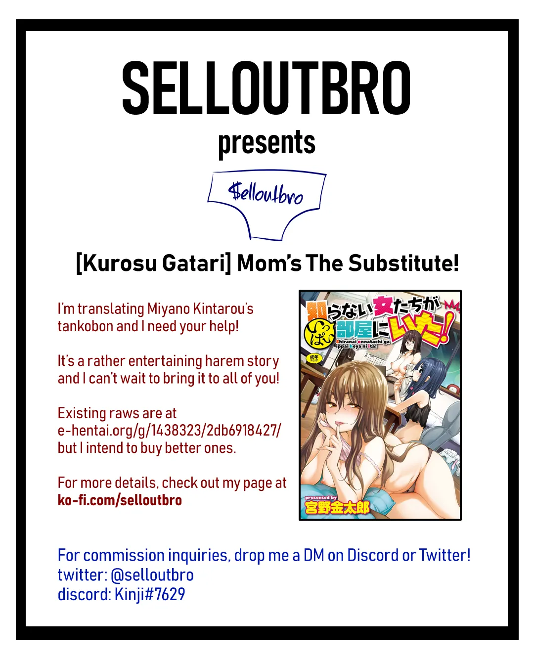 Mom/s The Substitute!  (Chapter 01) — page 23