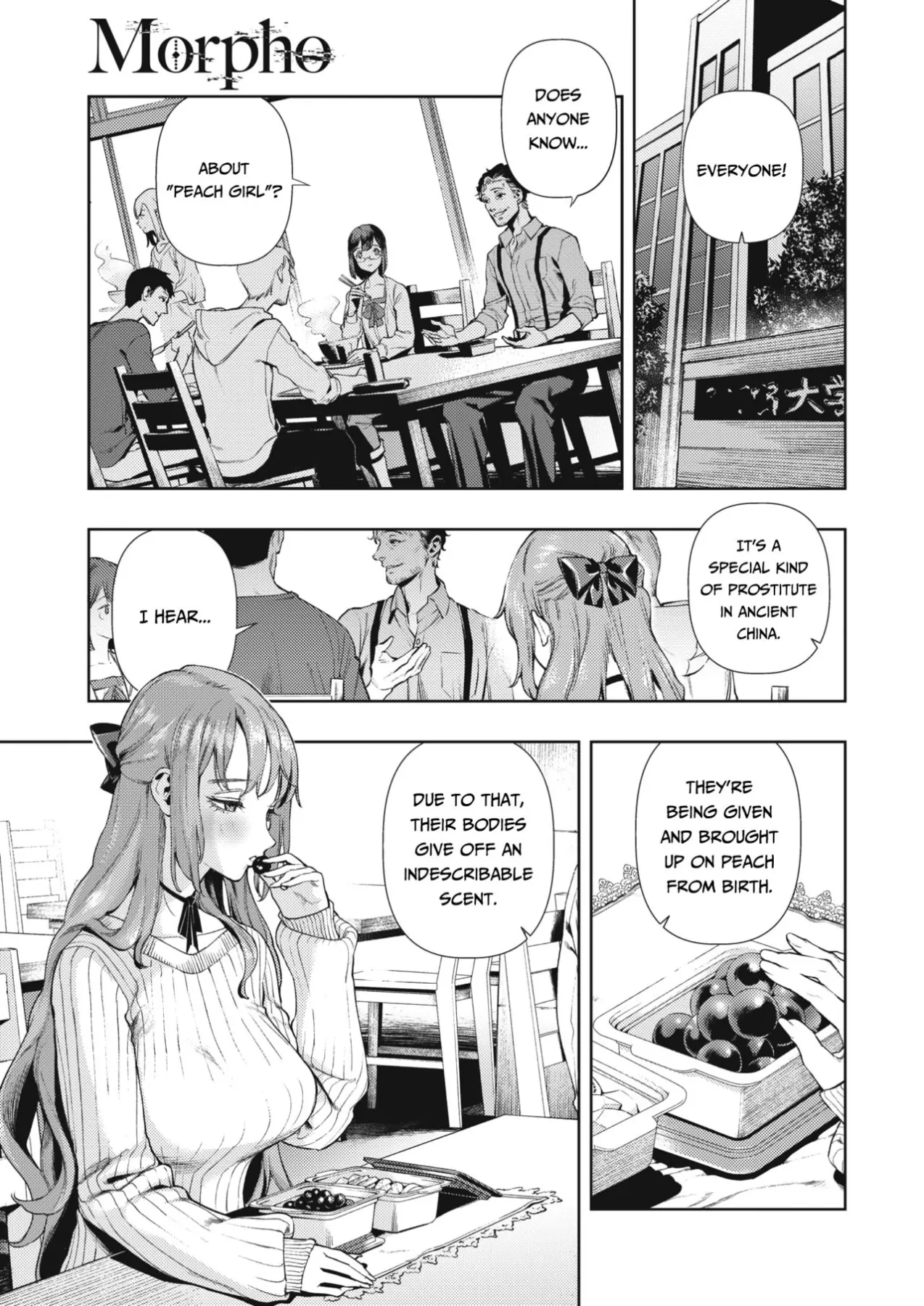 Morpho  (Chapter 01) — page 5