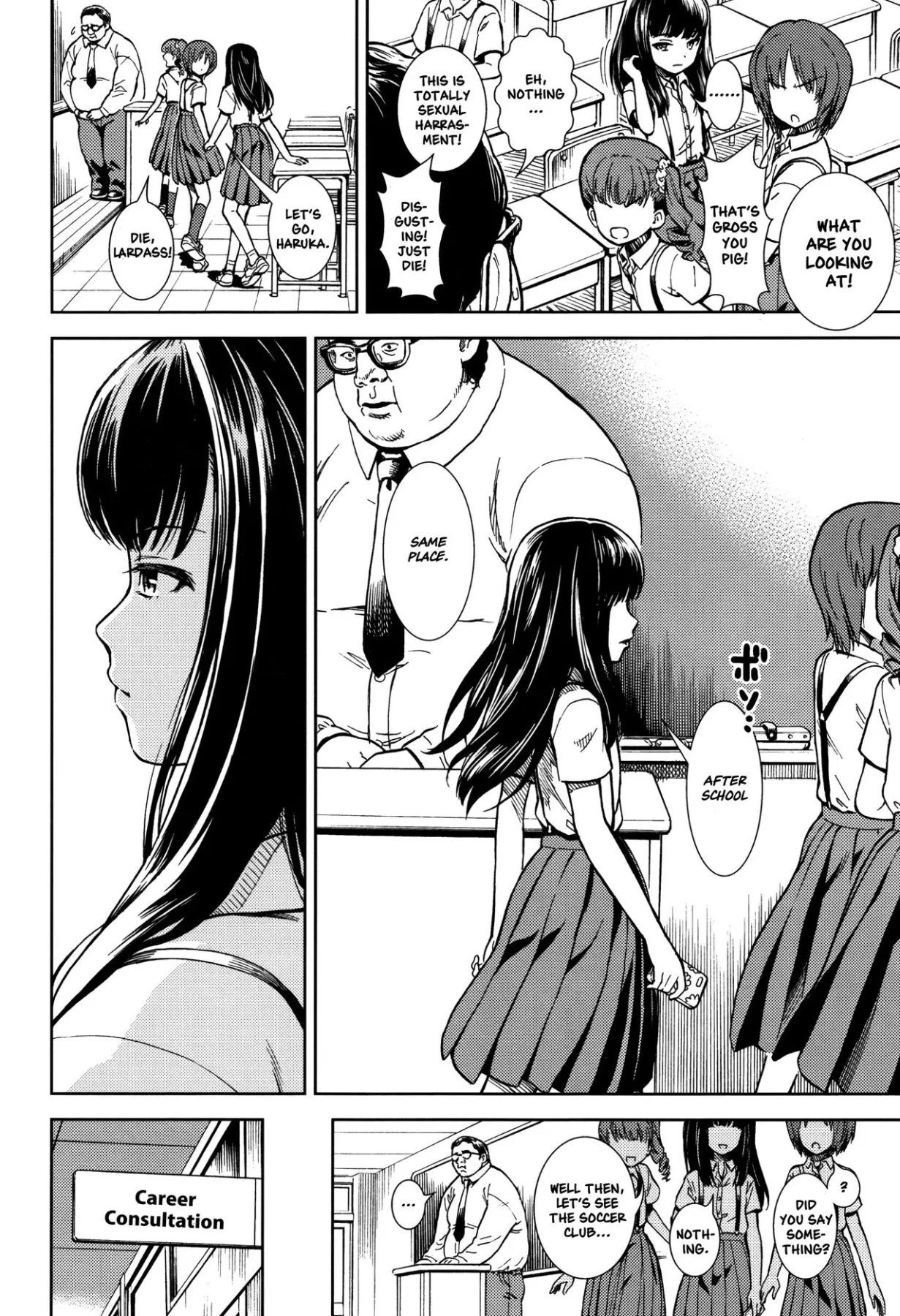 Please Scold Me  (Chapter 1) — page 2