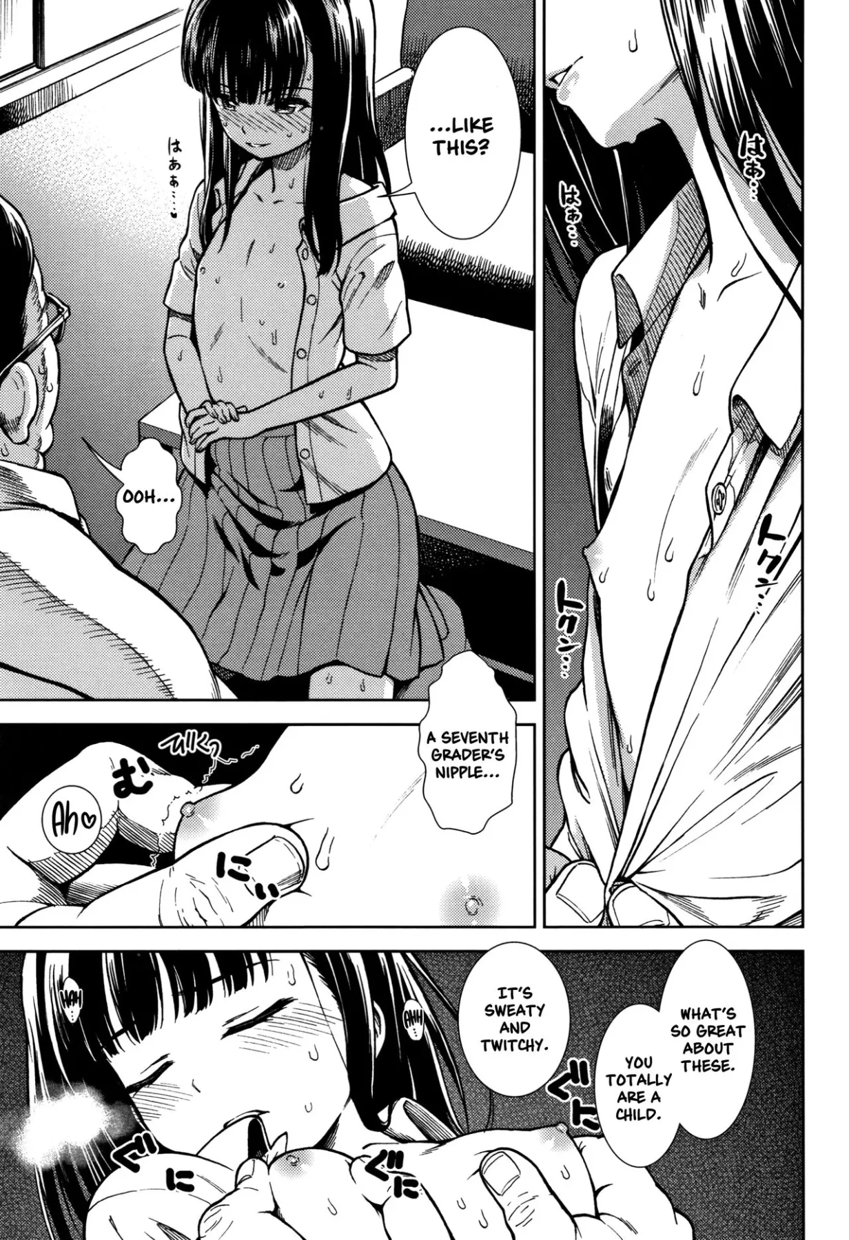 Please Scold Me  (Chapter 1) — page 5