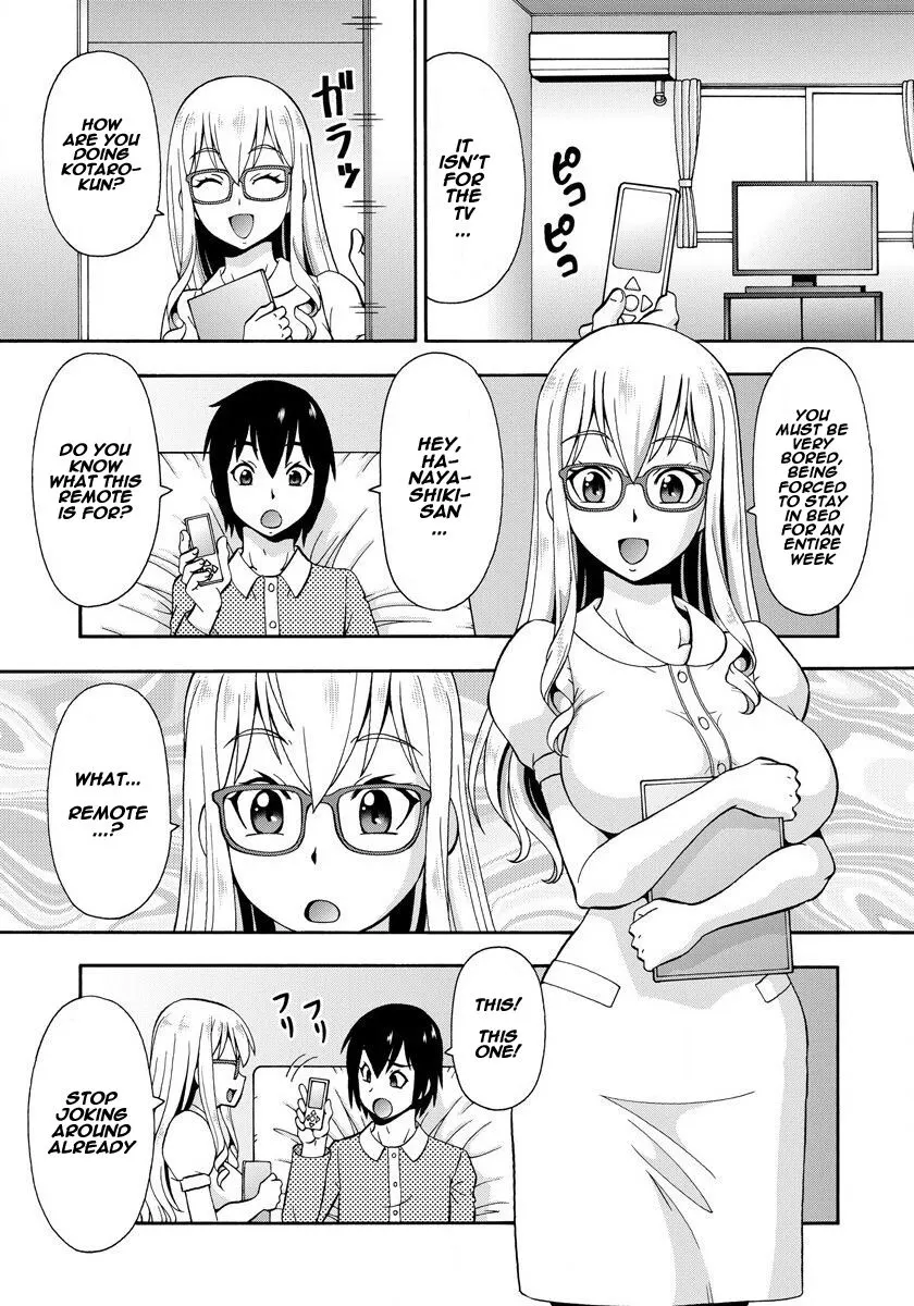 Parameter Remote Control  (Chapter 01) — page 12