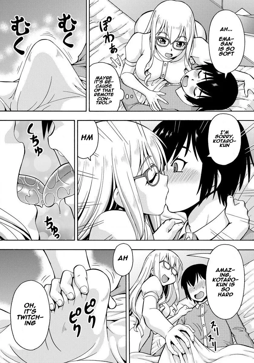 Parameter Remote Control  (Chapter 01) — page 15