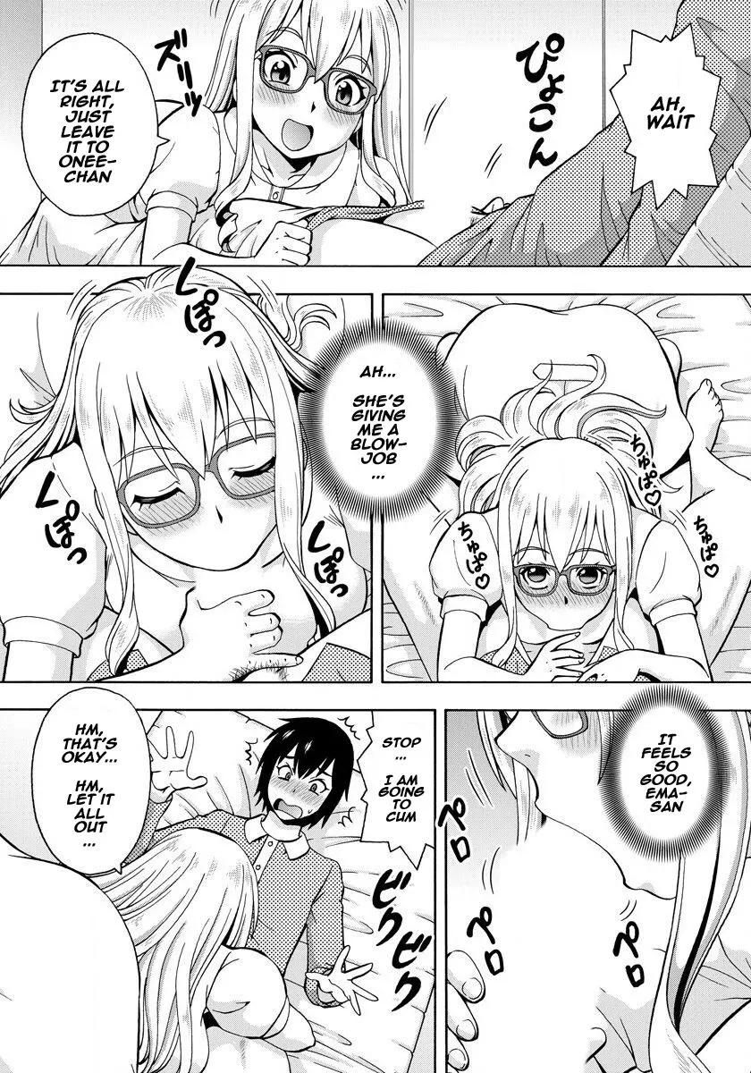 Parameter Remote Control  (Chapter 01) — page 16