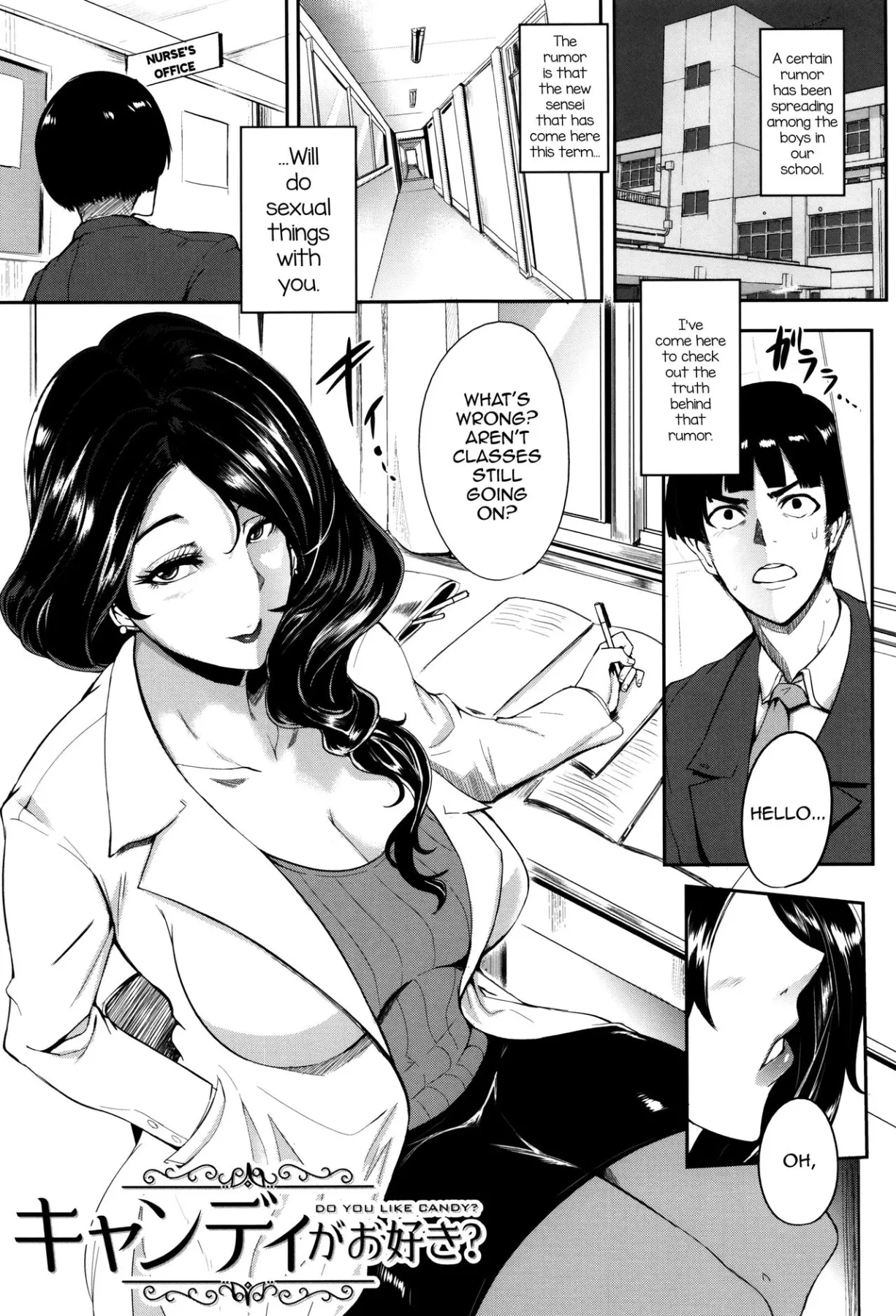 Do You Like Candy?  (Chapter 1) — page 1