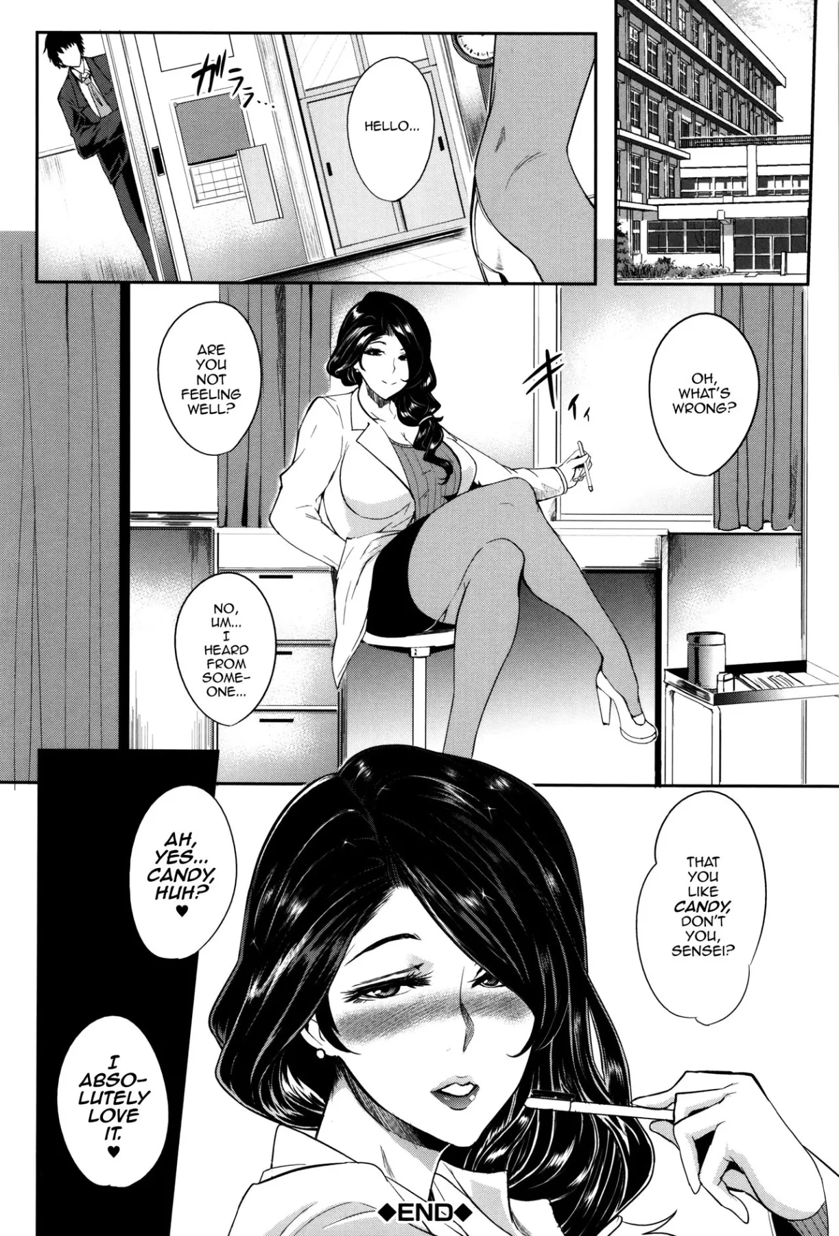 Do You Like Candy?  (Chapter 1) — page 20