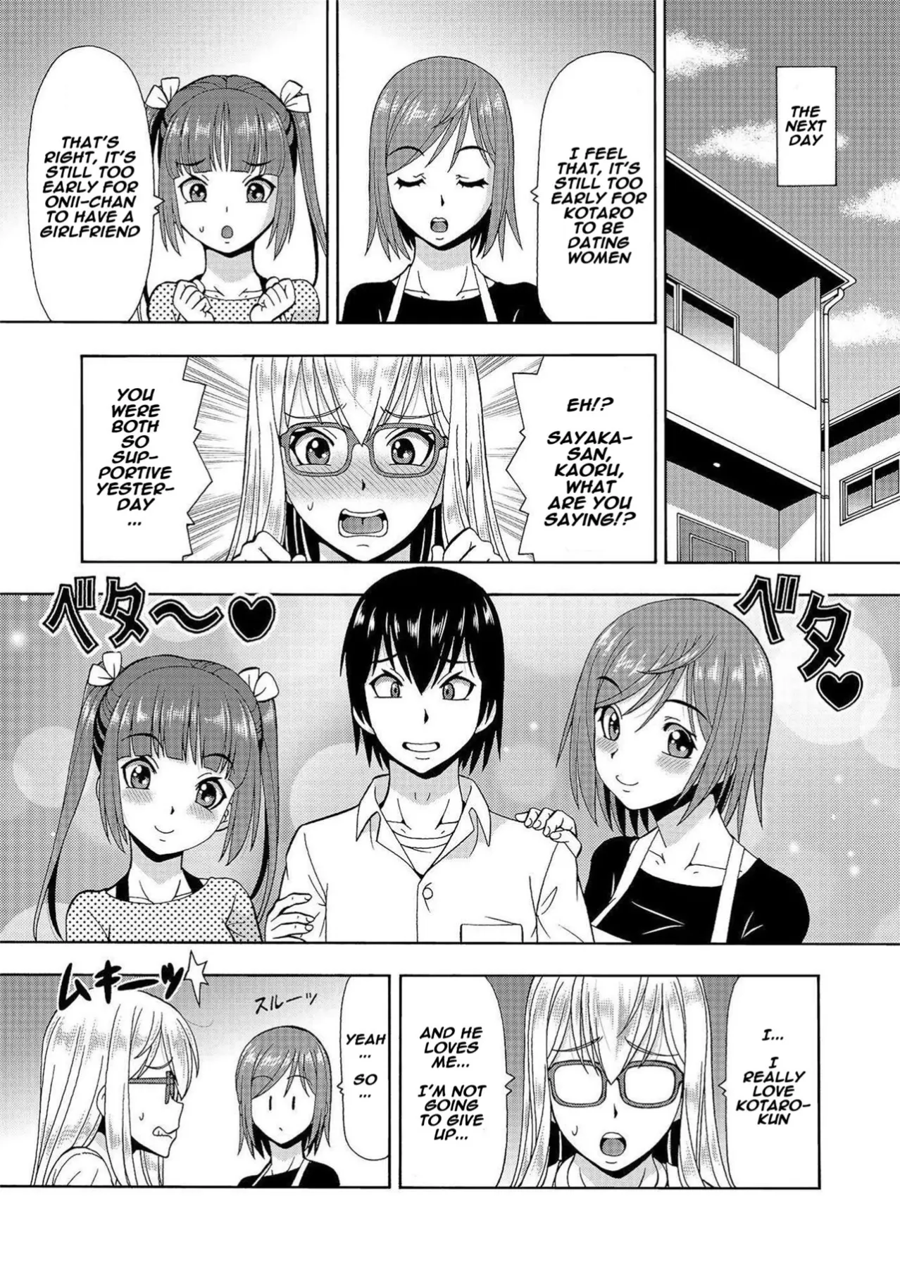 Parameter Remote Control  (Chapter 06) — page 26