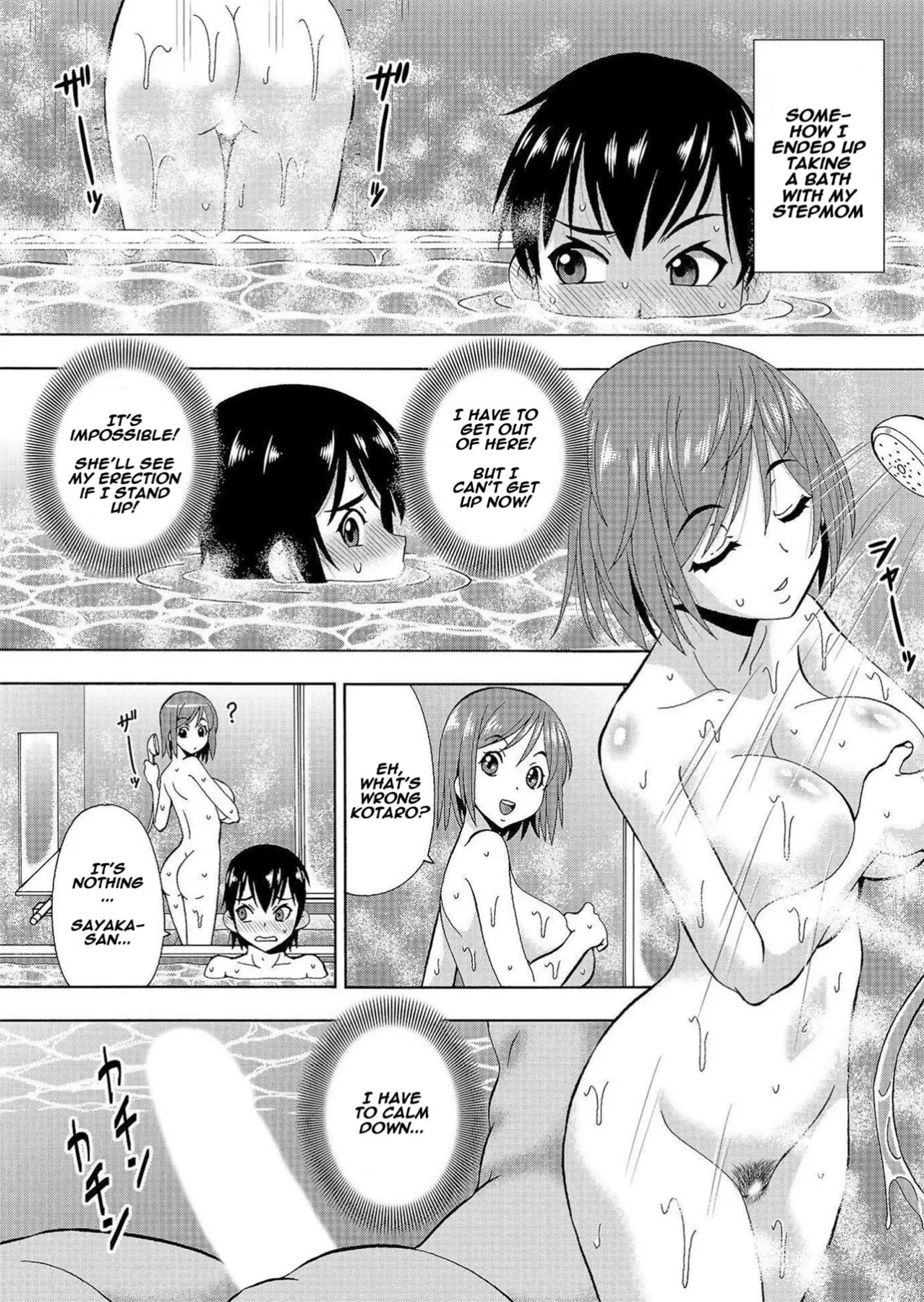 Parameter Remote Control  (Chapter 06) — page 5