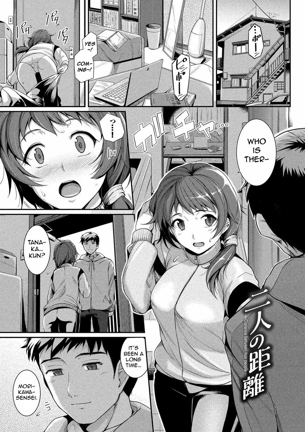 Distance Between Two People  (Chapter 1) — page 1