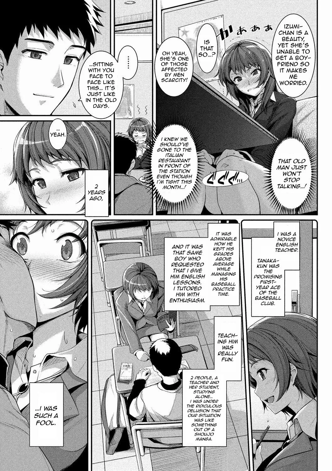 Distance Between Two People  (Chapter 1) — page 3