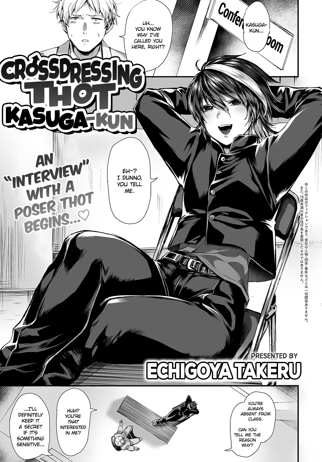 Crossdressing Thot Kasuga-kun  (Chapter 01) — page 1