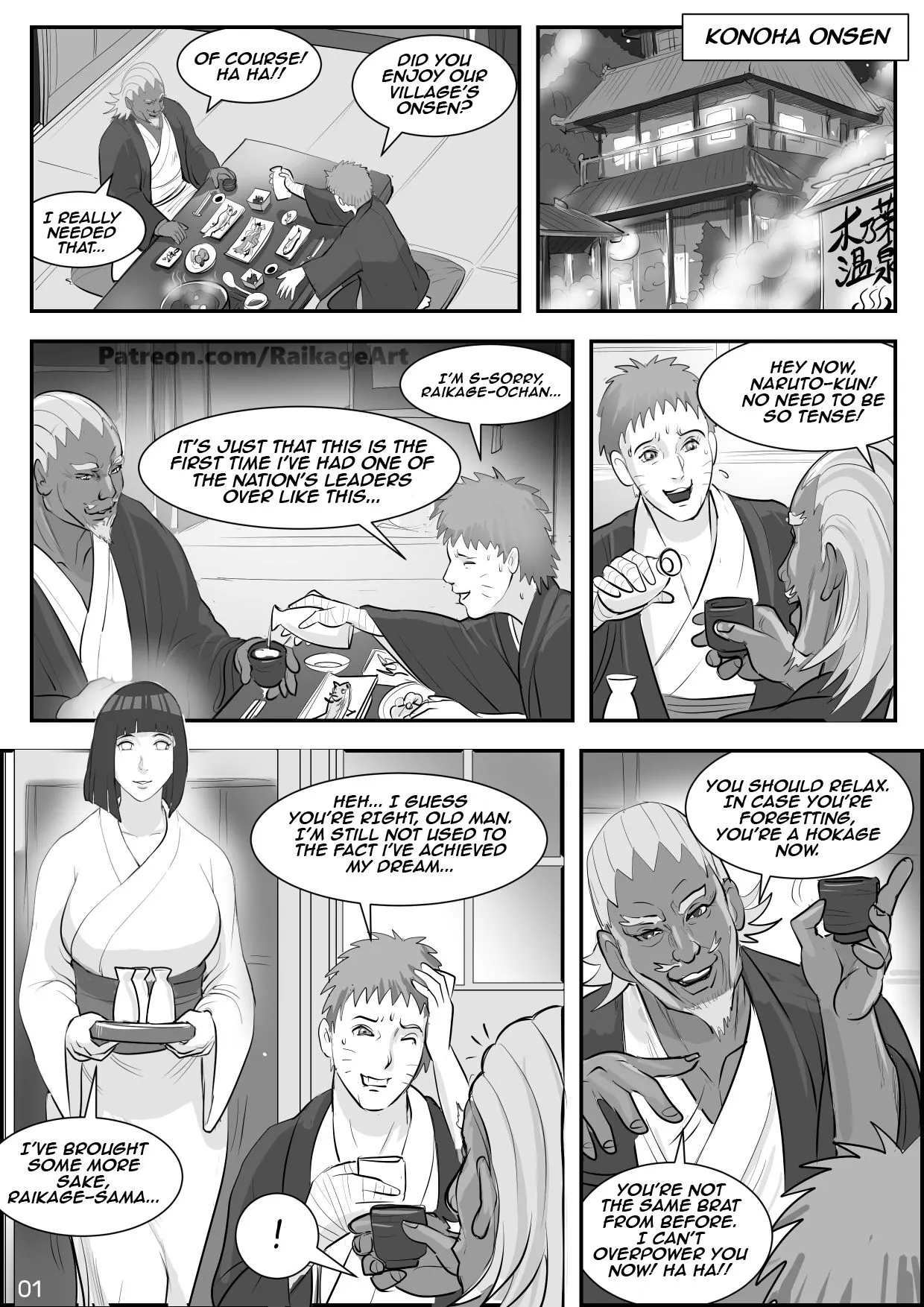 Affair Hidden In The Leaves  (Chapter 1) — page 2